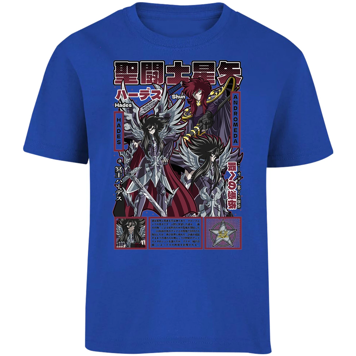 Playera Saint Seiya Hades Saint Seiya para Niño 8