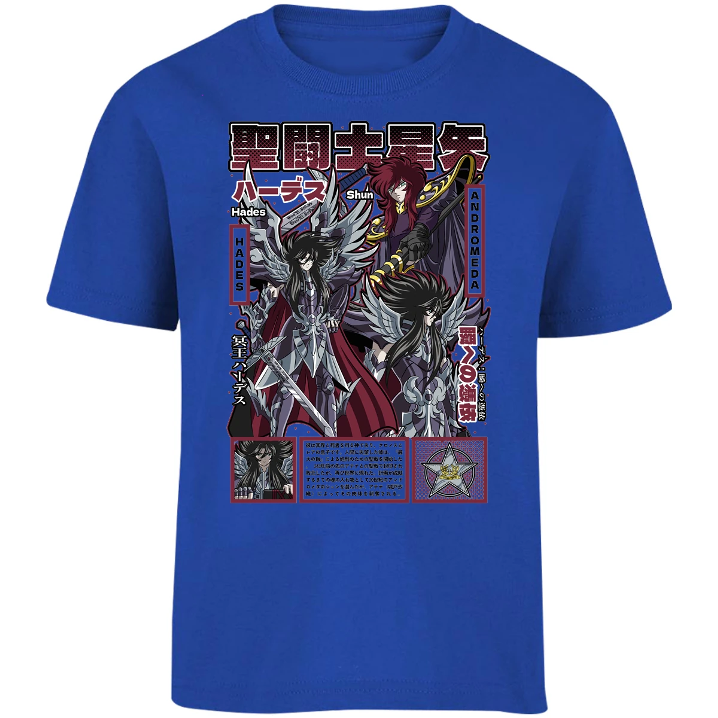 Playera Saint Seiya Hades Saint Seiya para Niño 8