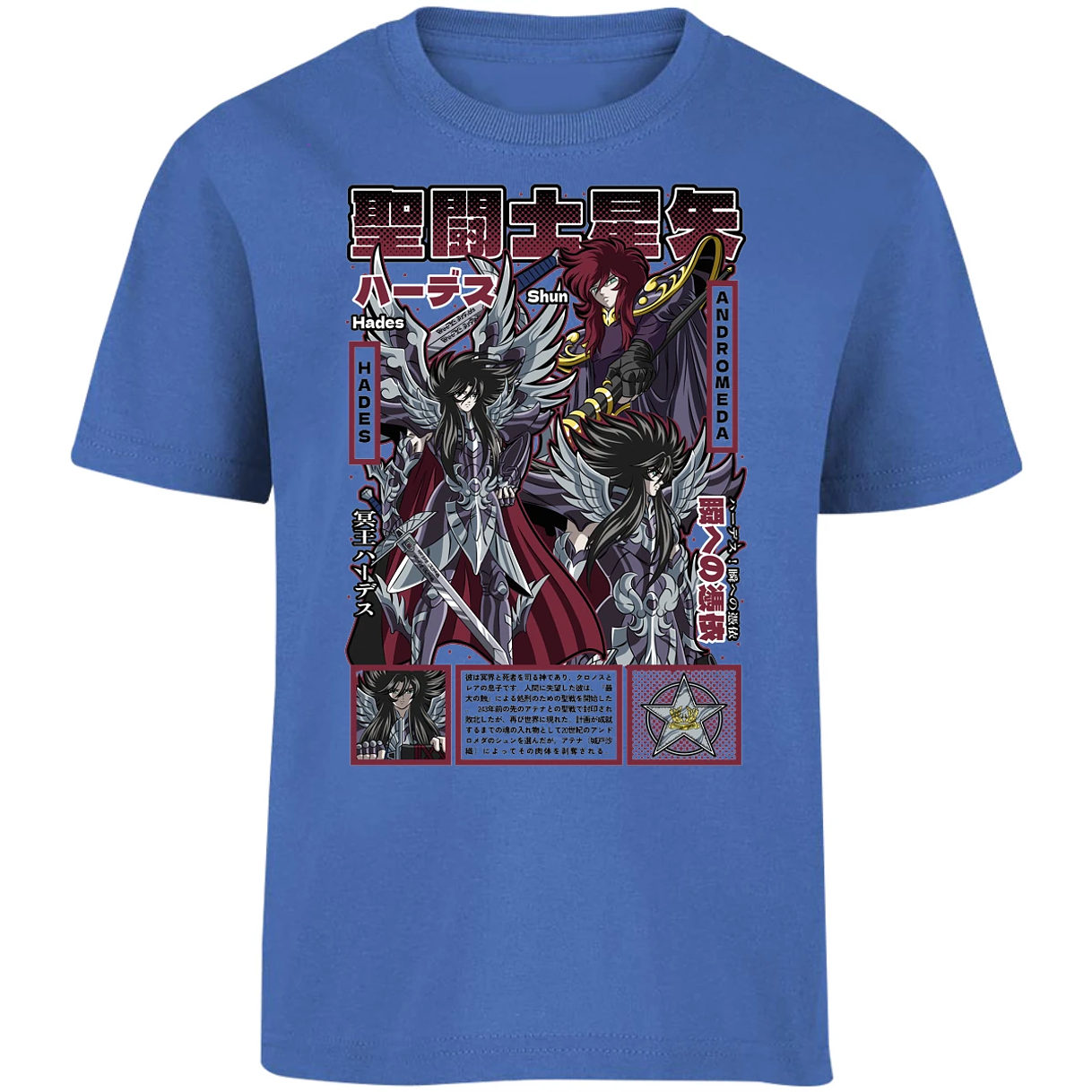 Playera Saint Seiya Hades Saint Seiya para Niño 16