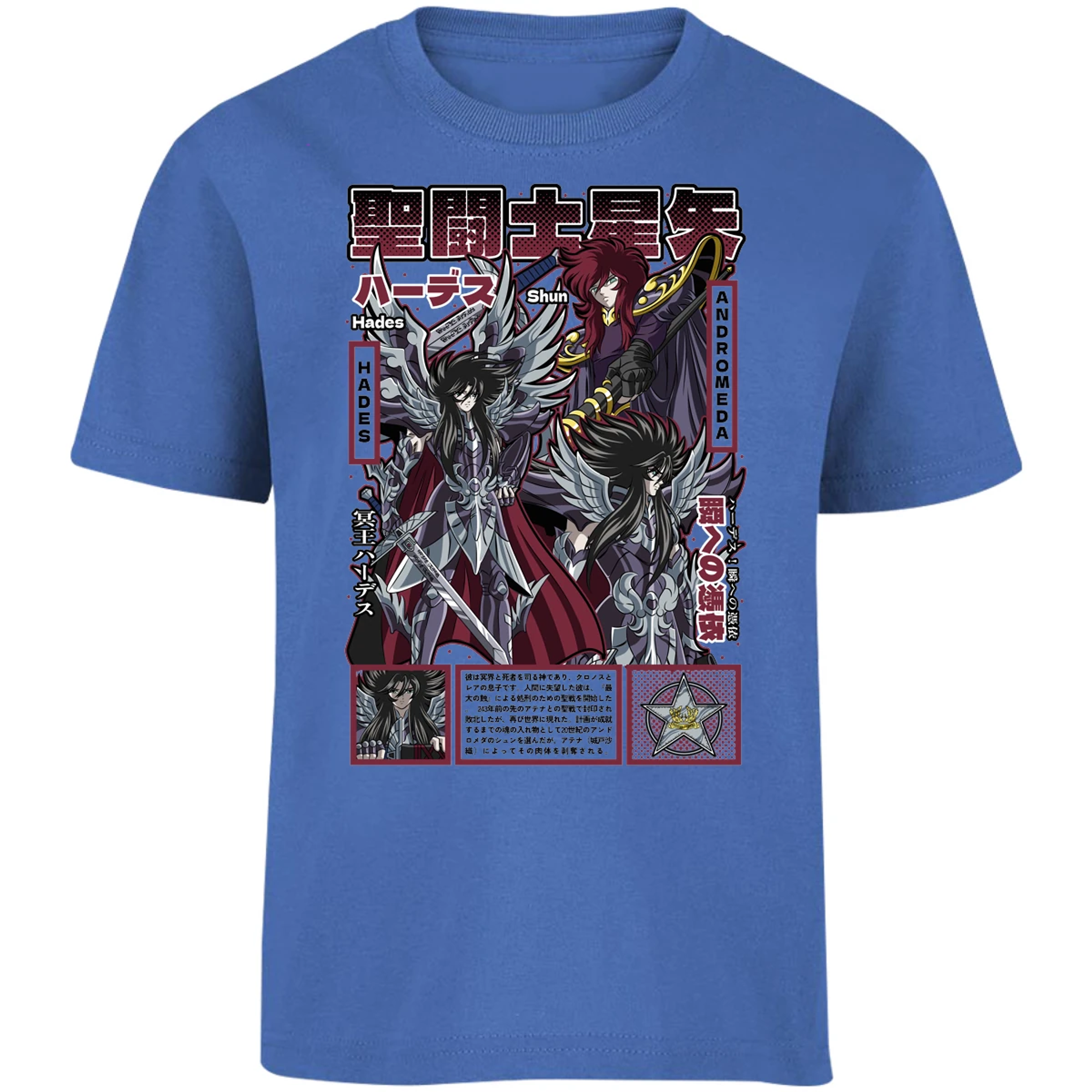 Playera Saint Seiya Hades Saint Seiya para Niño 16