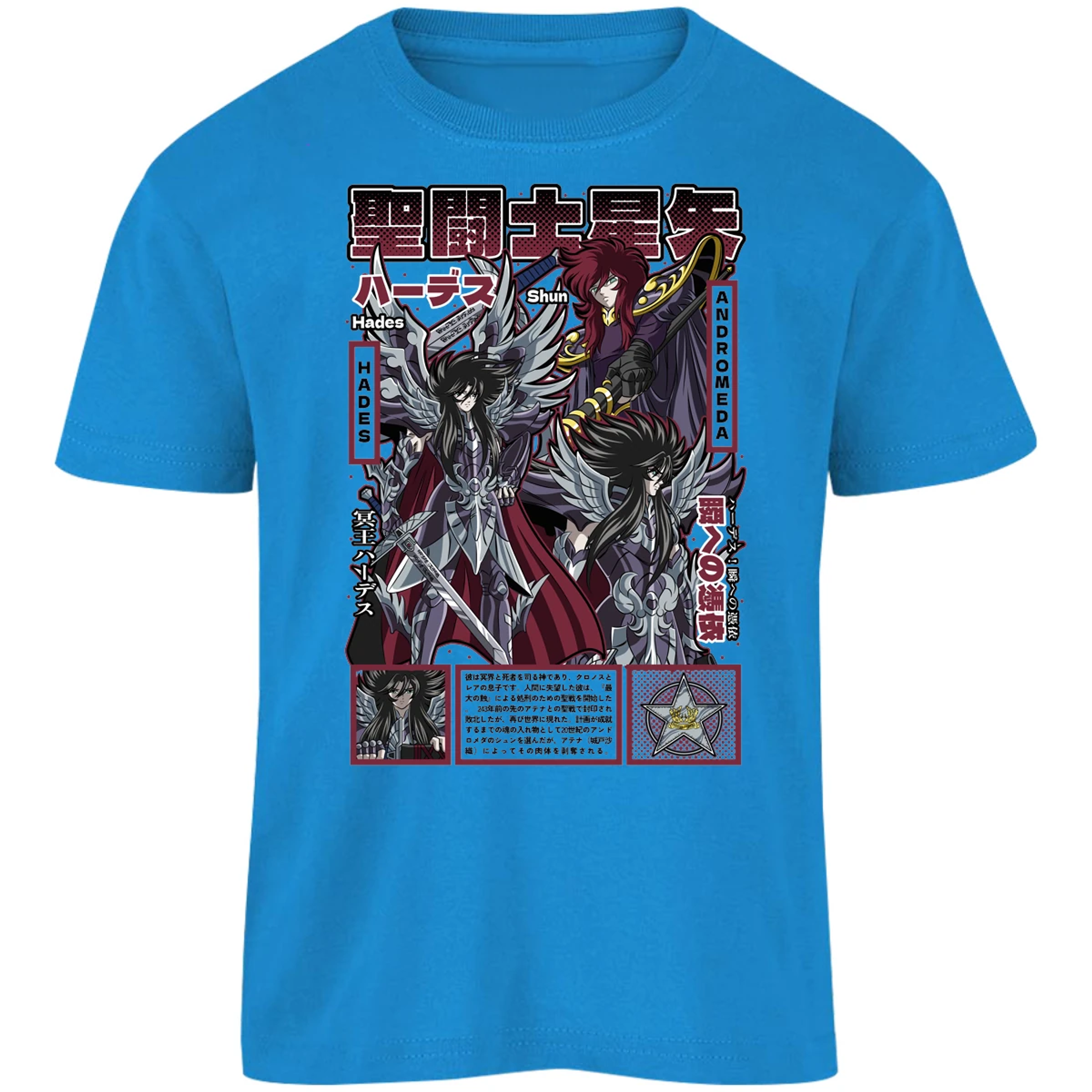 Playera Saint Seiya Hades Saint Seiya para Niño 17