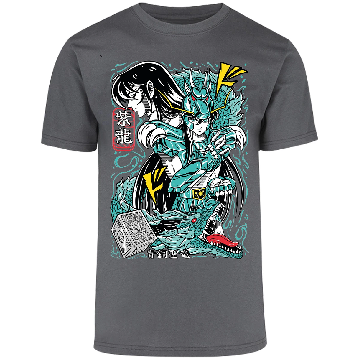 Playera Saint Seiya Shiryu Anime para Adulto 2