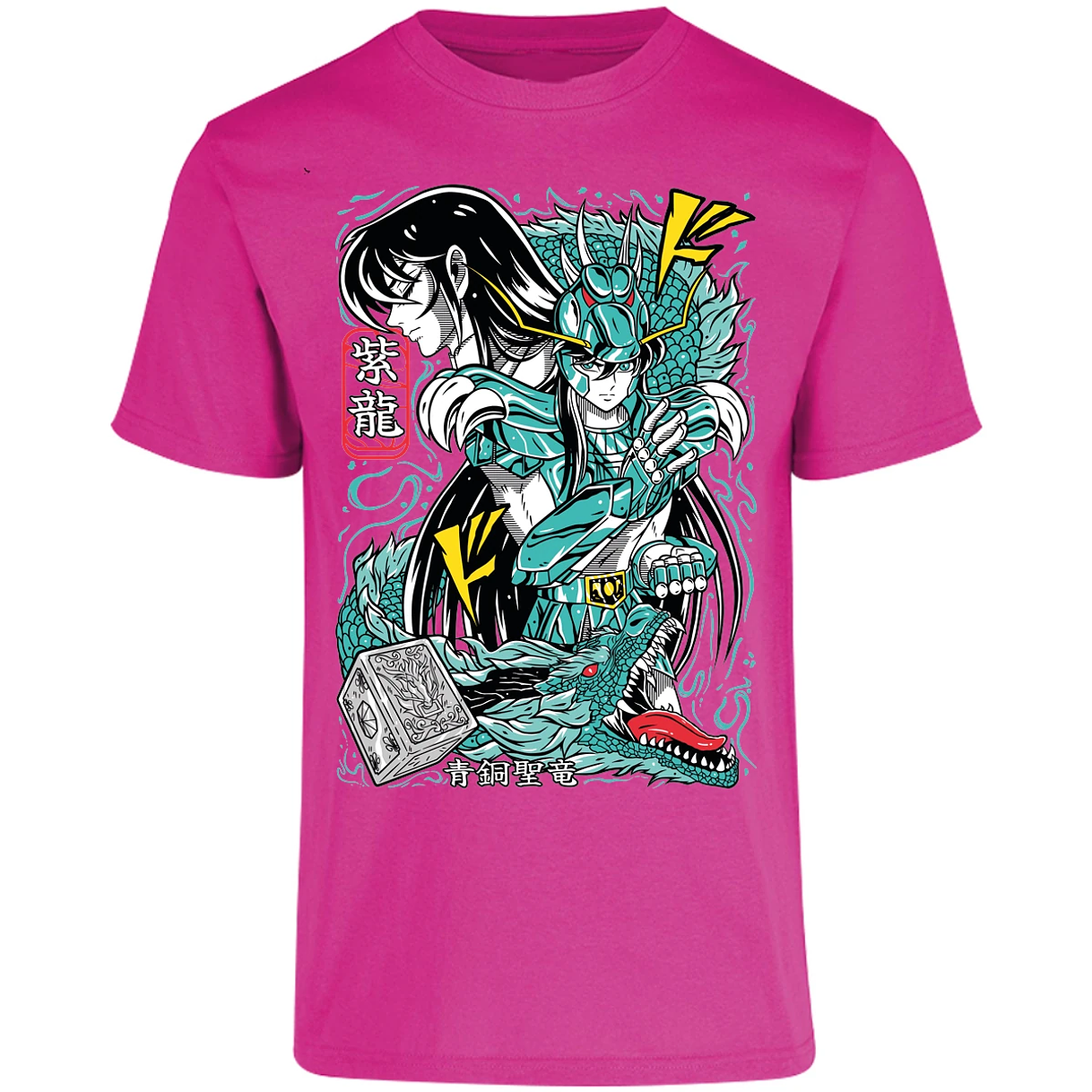 Playera Saint Seiya Shiryu Anime para Adulto 6