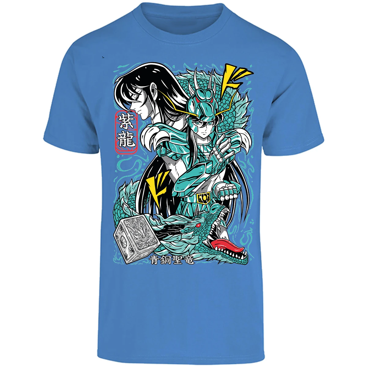 Playera Saint Seiya Shiryu Anime para Adulto 5