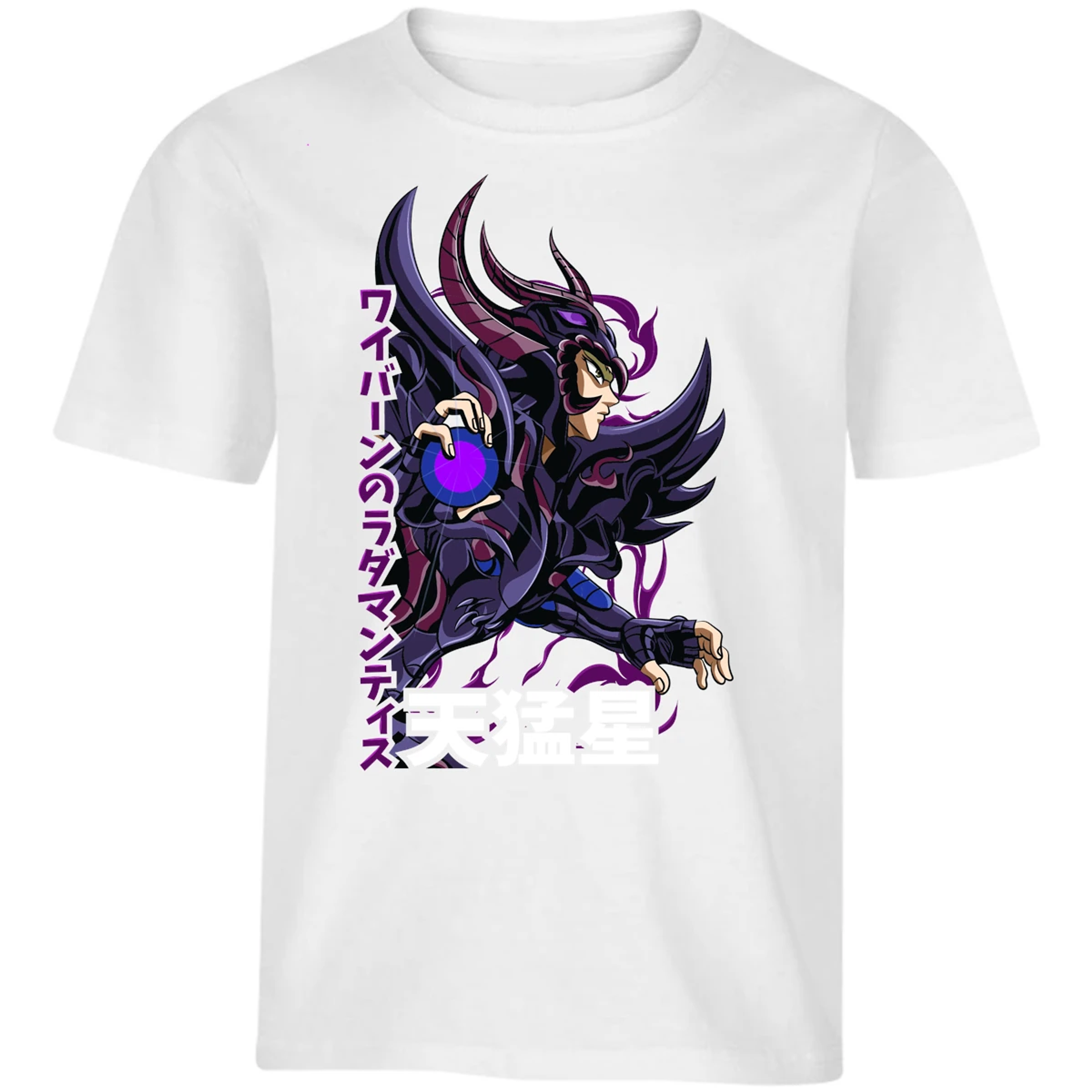 Playera Saint Seiya Rhadamanthys para Niño 7