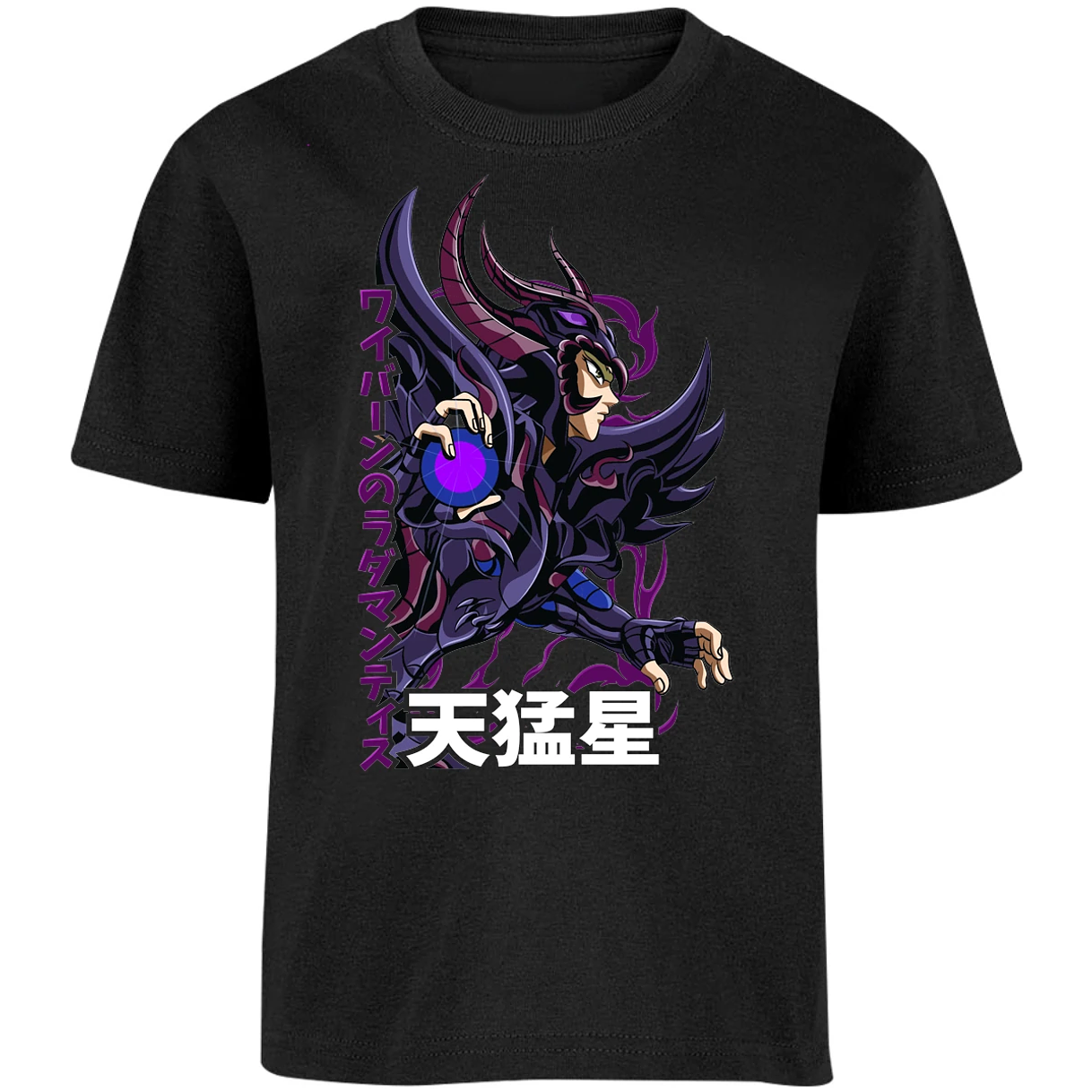 Playera Saint Seiya Rhadamanthys para Niño 12