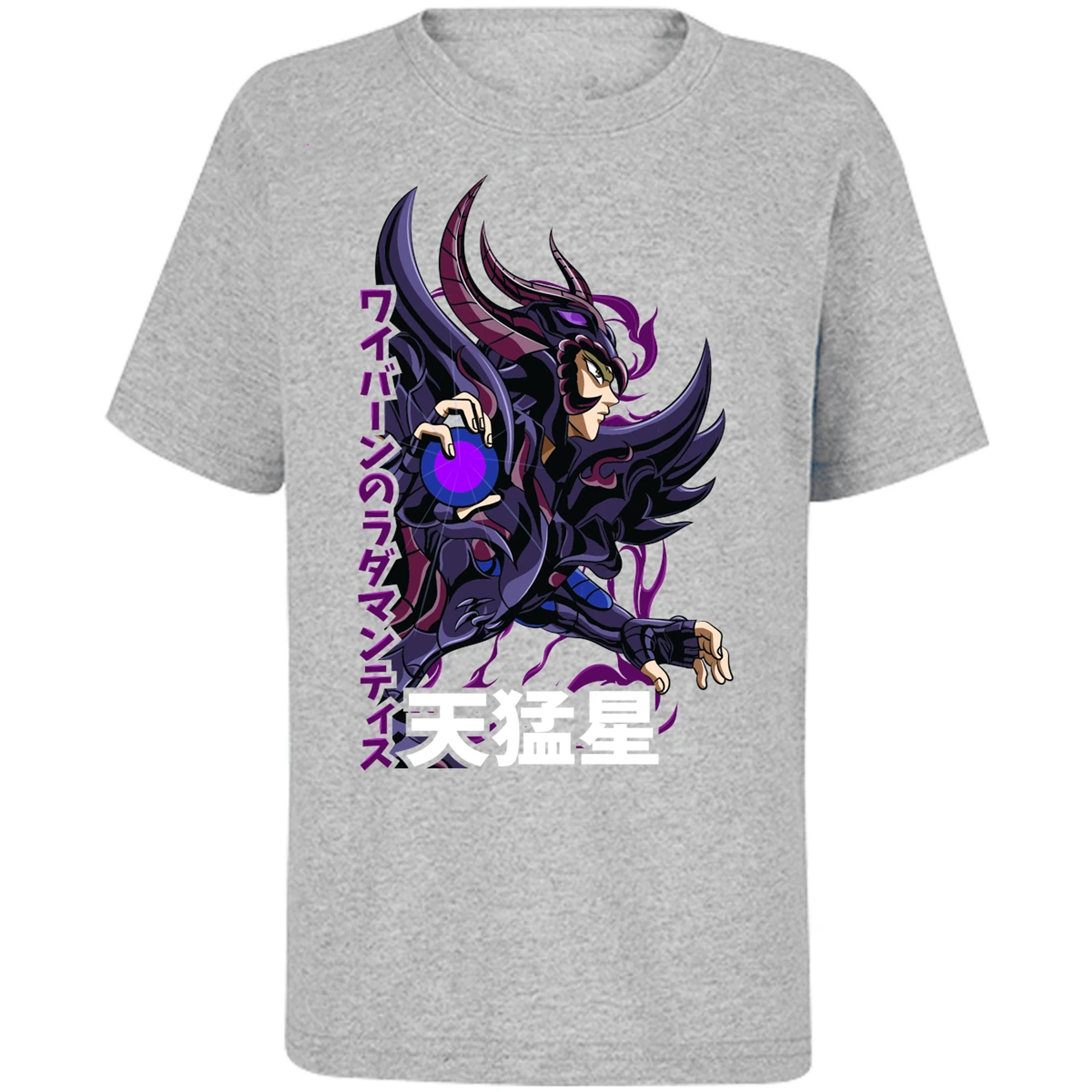 Playera Saint Seiya Rhadamanthys para Niño 8