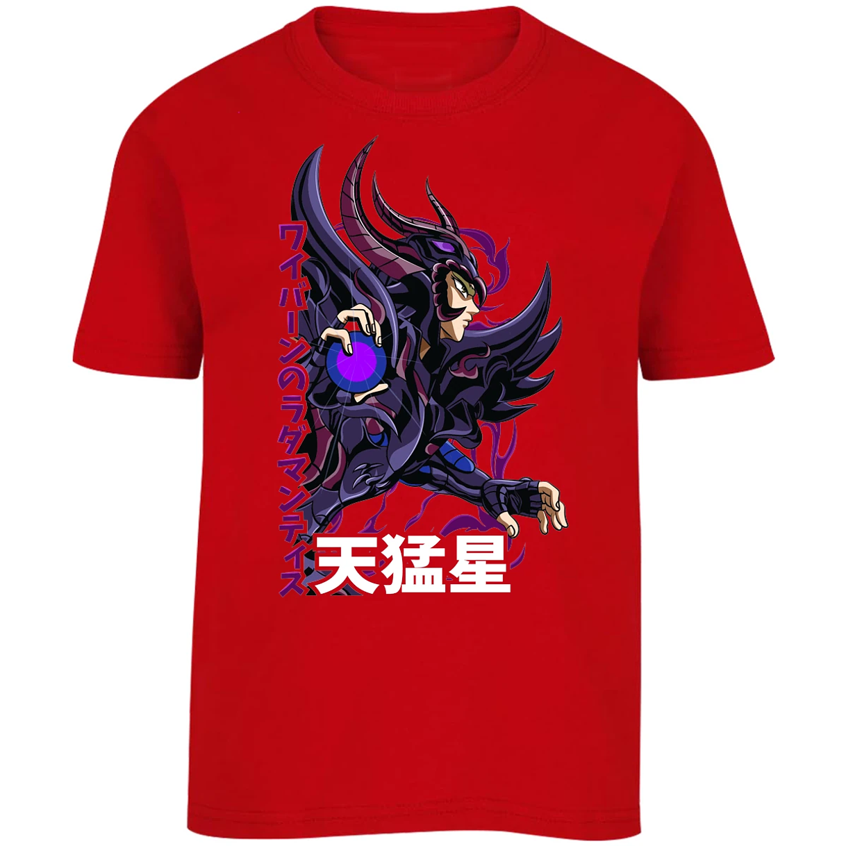 Playera Saint Seiya Rhadamanthys para Niño 2