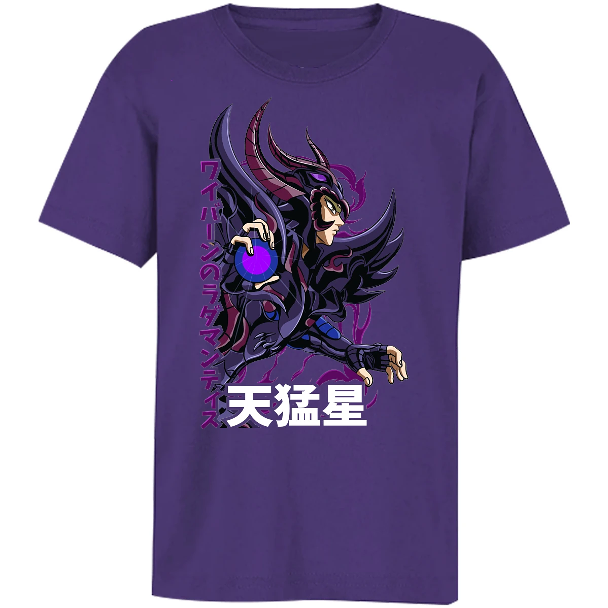 Playera Saint Seiya Rhadamanthys para Niño 5