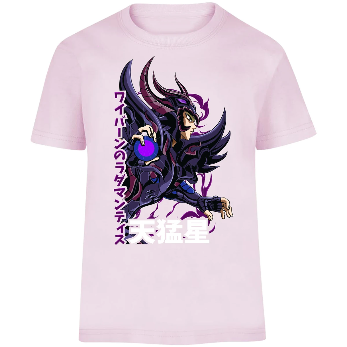 Playera Saint Seiya Rhadamanthys para Niño 6