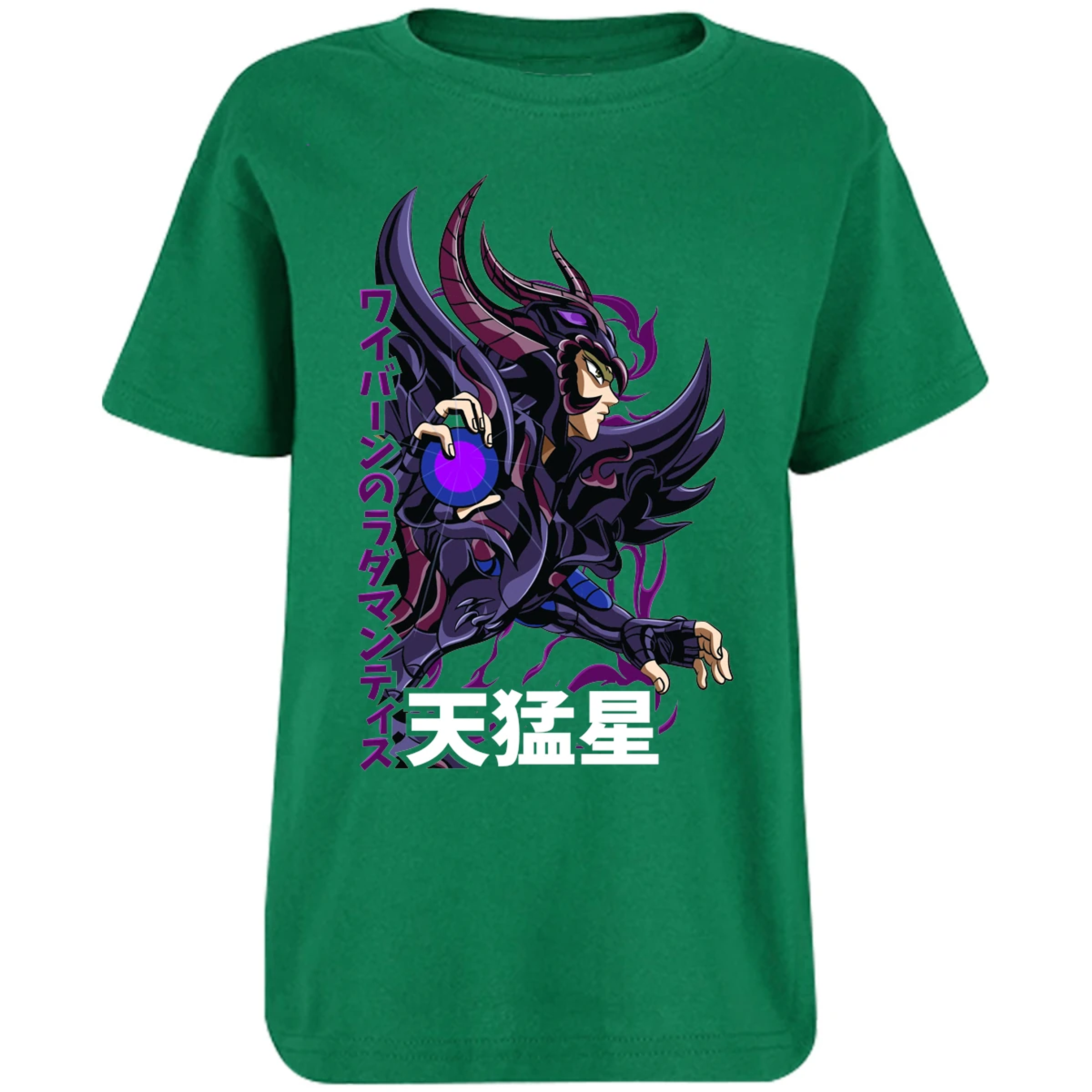 Playera Saint Seiya Rhadamanthys para Niño 17