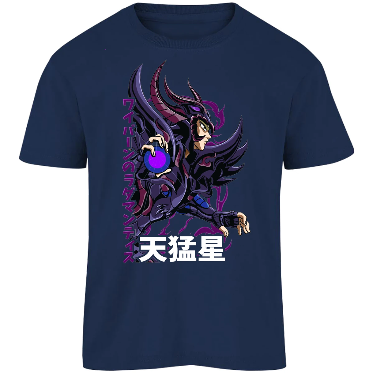 Playera Saint Seiya Rhadamanthys para Niño 13