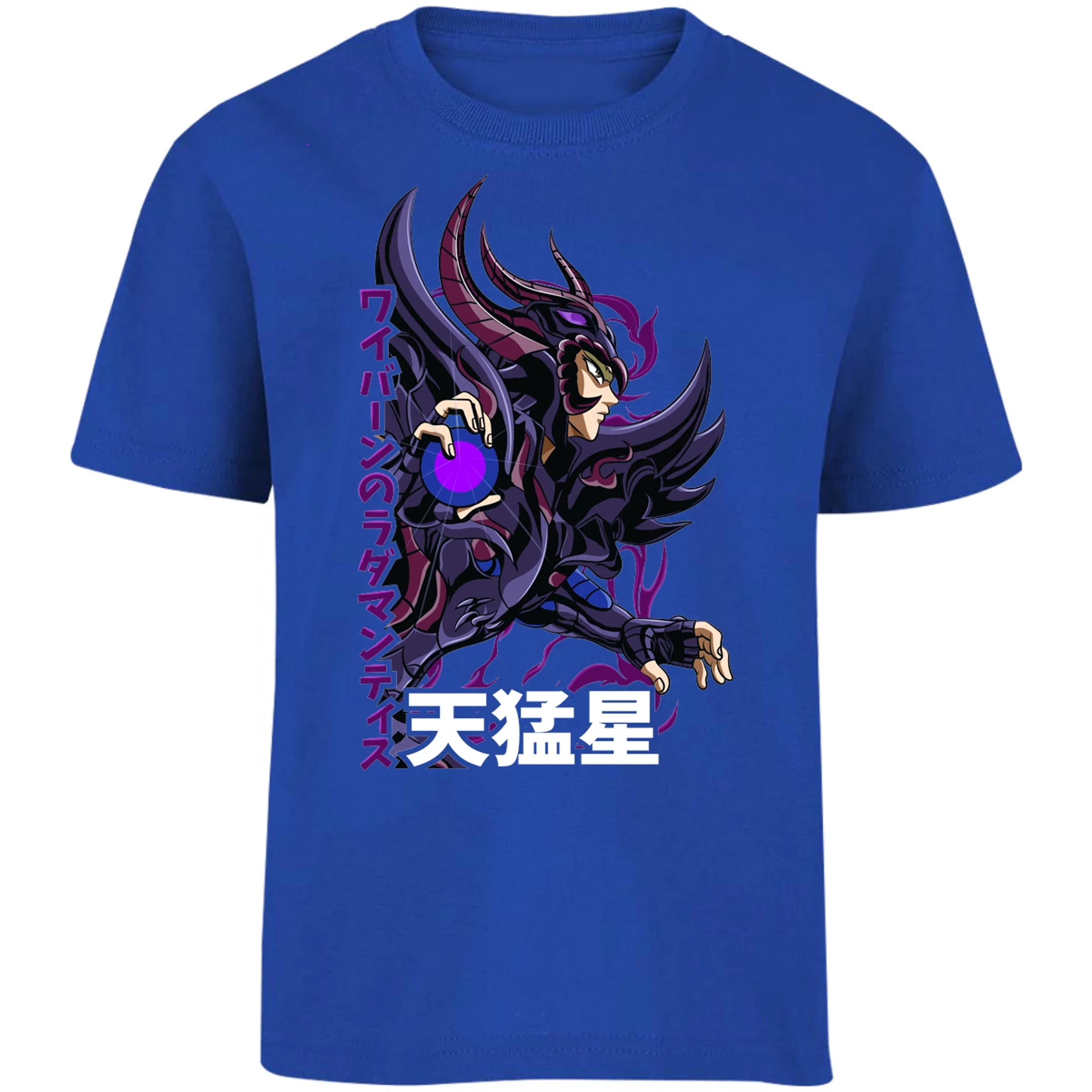 Playera Saint Seiya Rhadamanthys para Niño 14