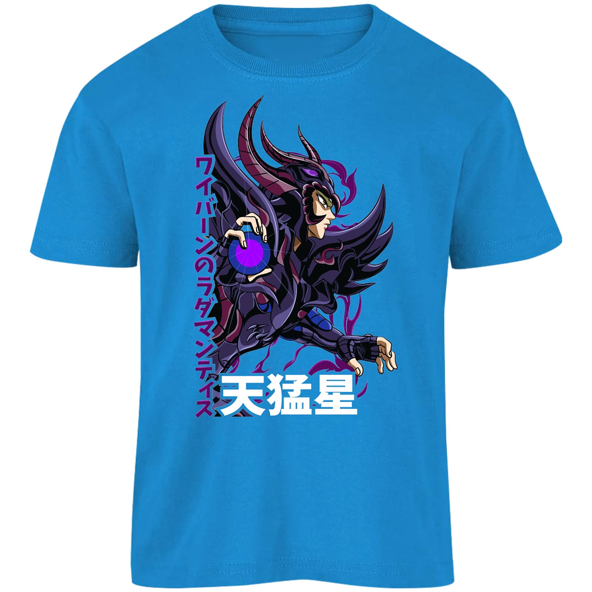 Playera Saint Seiya Rhadamanthys para Niño 15
