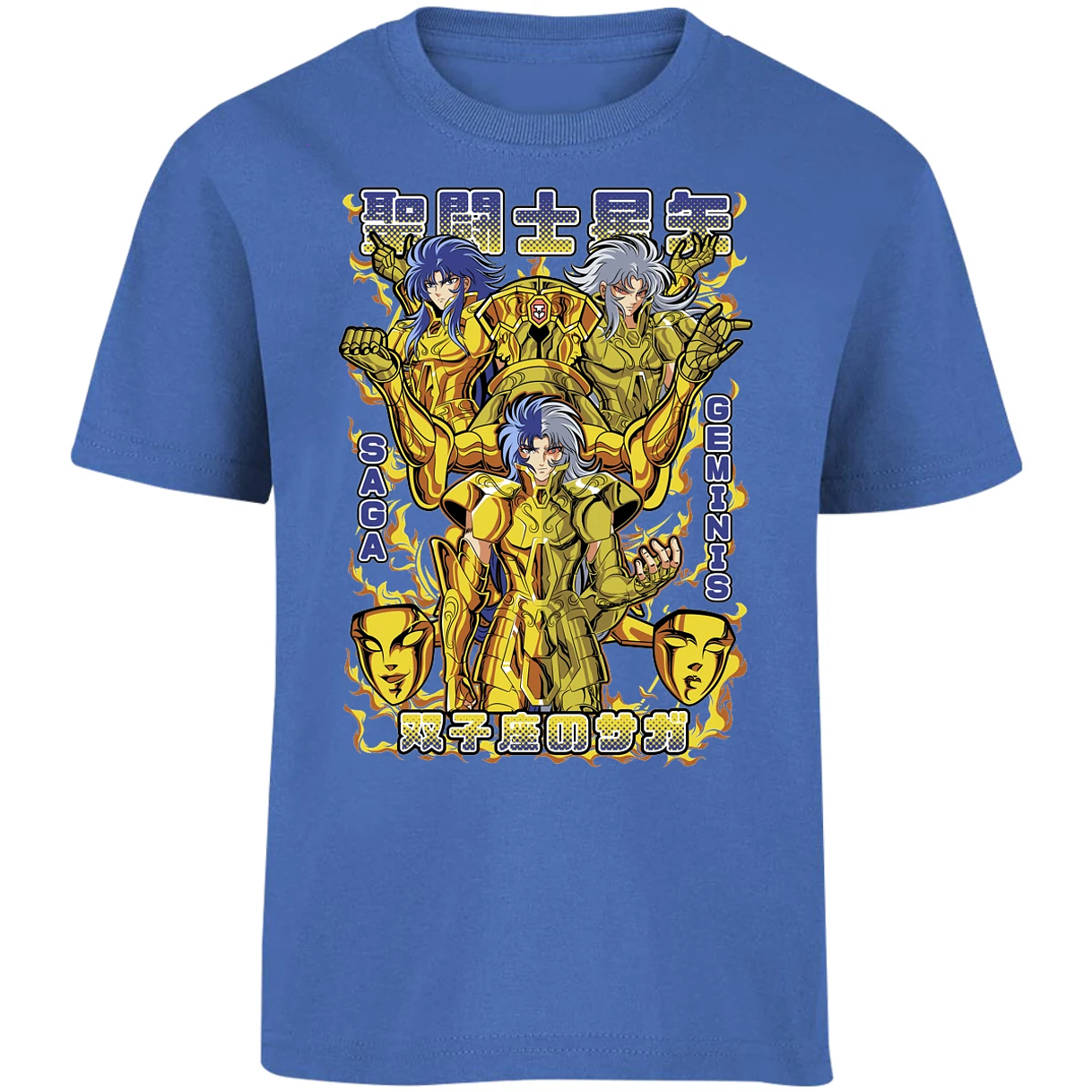 Playera Saint Seiya Saga De Geminis para Niño 4