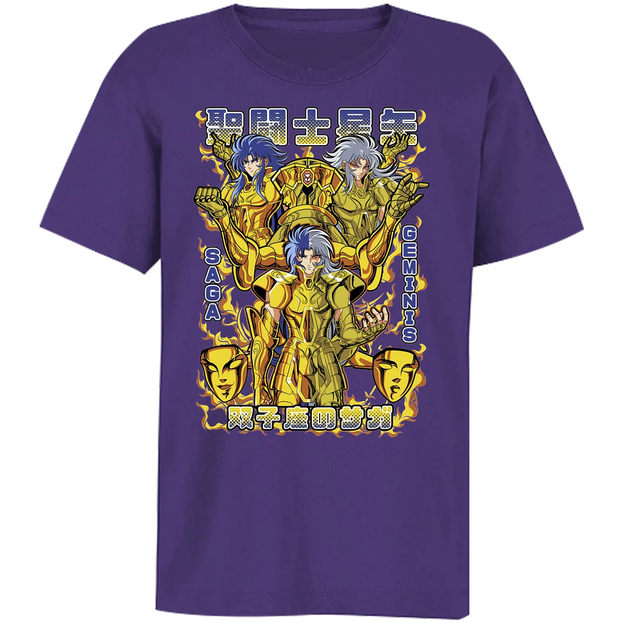 Playera Saint Seiya Saga De Geminis para Niño 6
