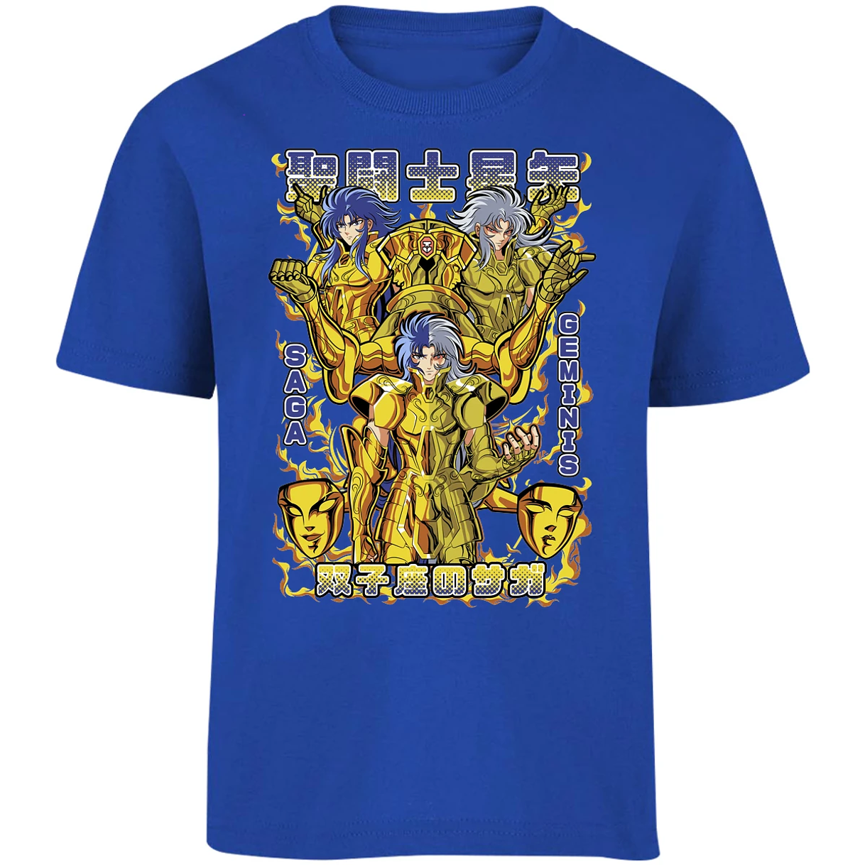 Playera Saint Seiya Saga De Geminis para Niño 9