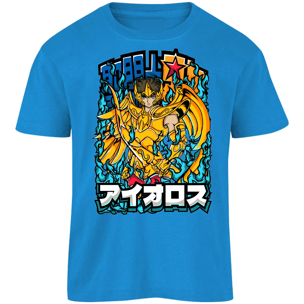 Playera Saint Seiya Sagitario Anime para Niño 7