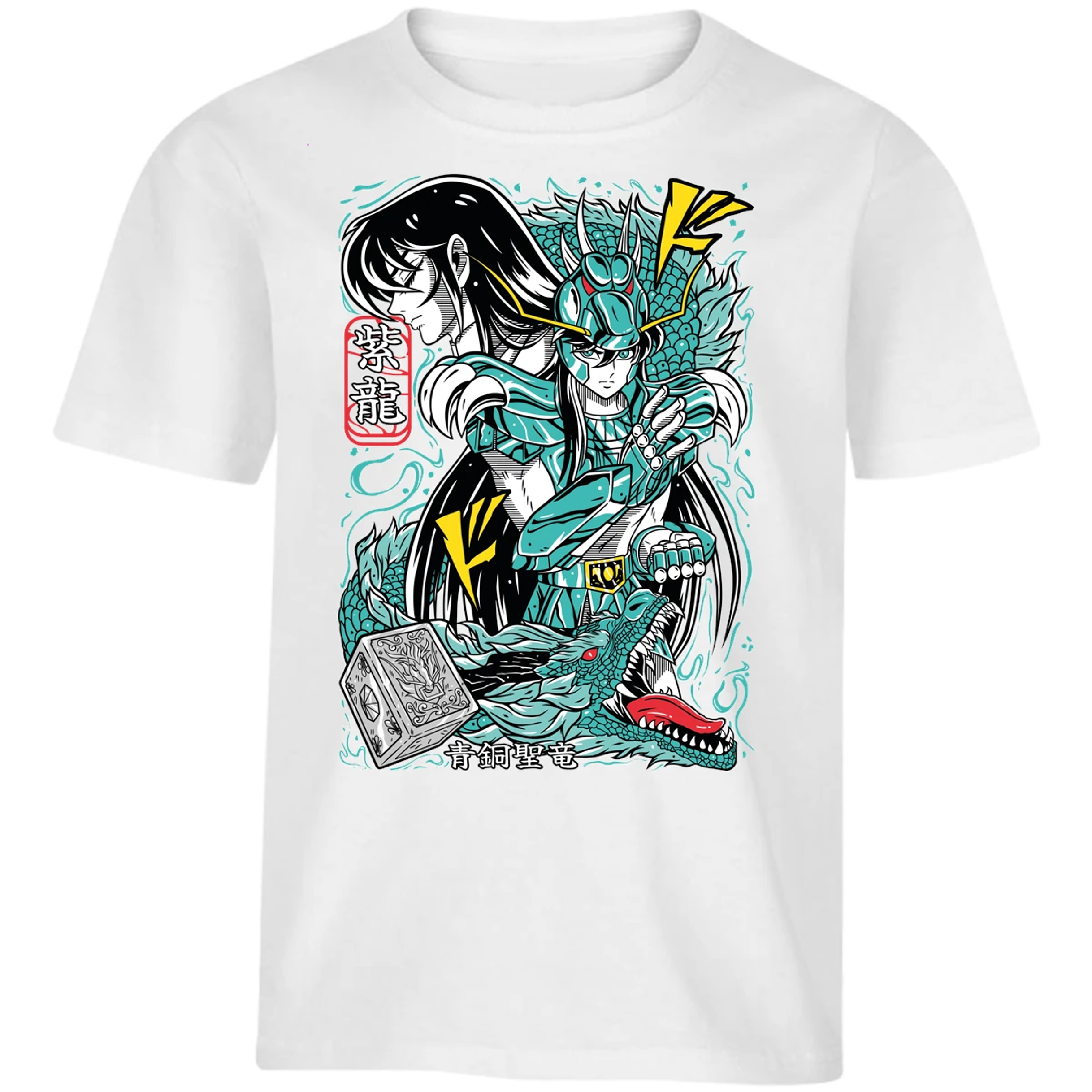 Playera Saint Seiya Shiryu Anime para Niño 2