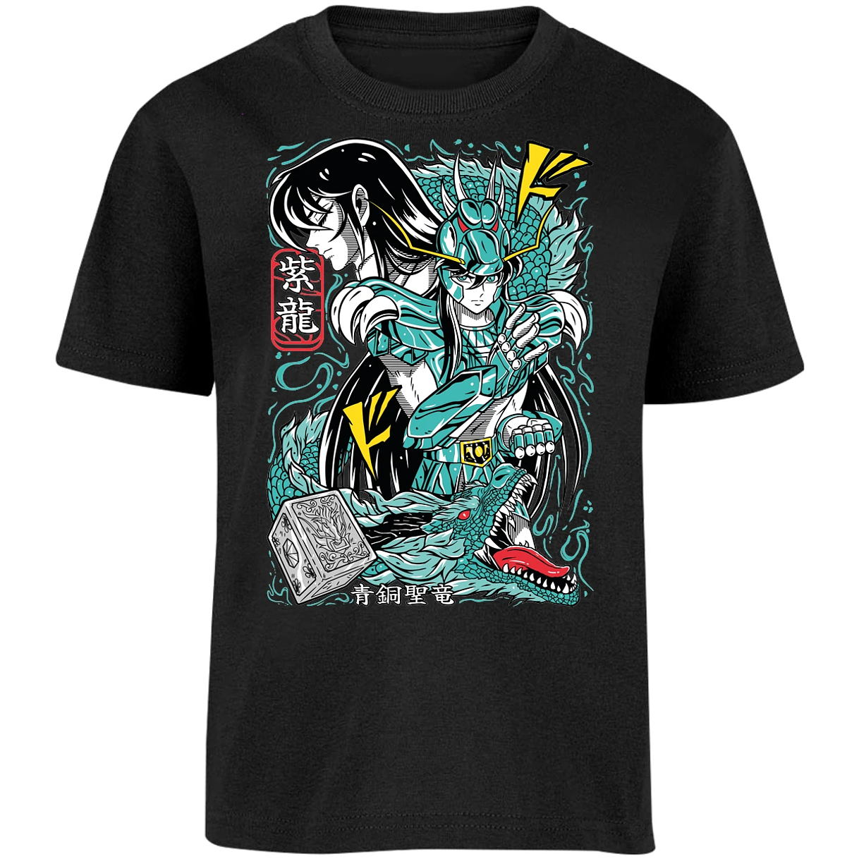 Playera Saint Seiya Shiryu Anime para Niño 6