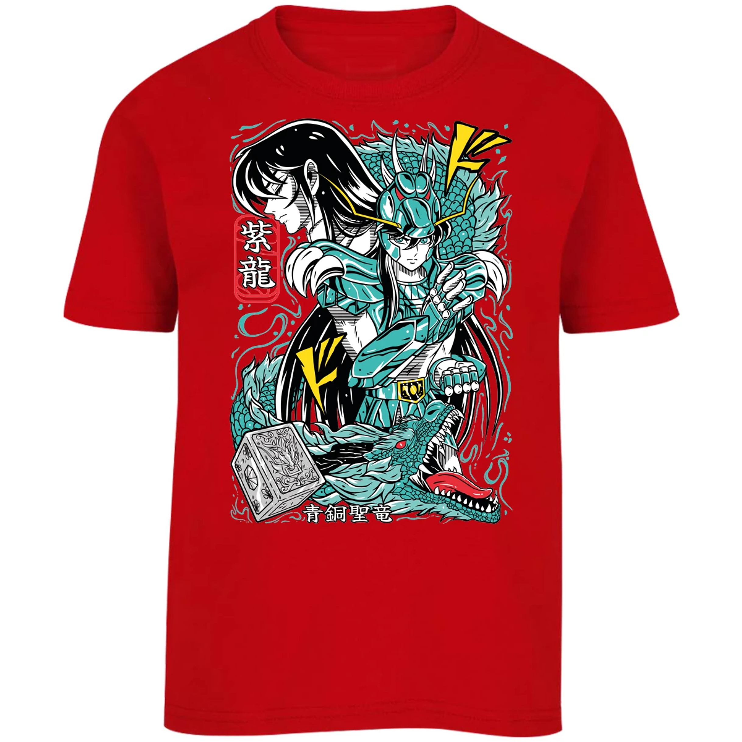 Playera Saint Seiya Shiryu Anime para Niño 5
