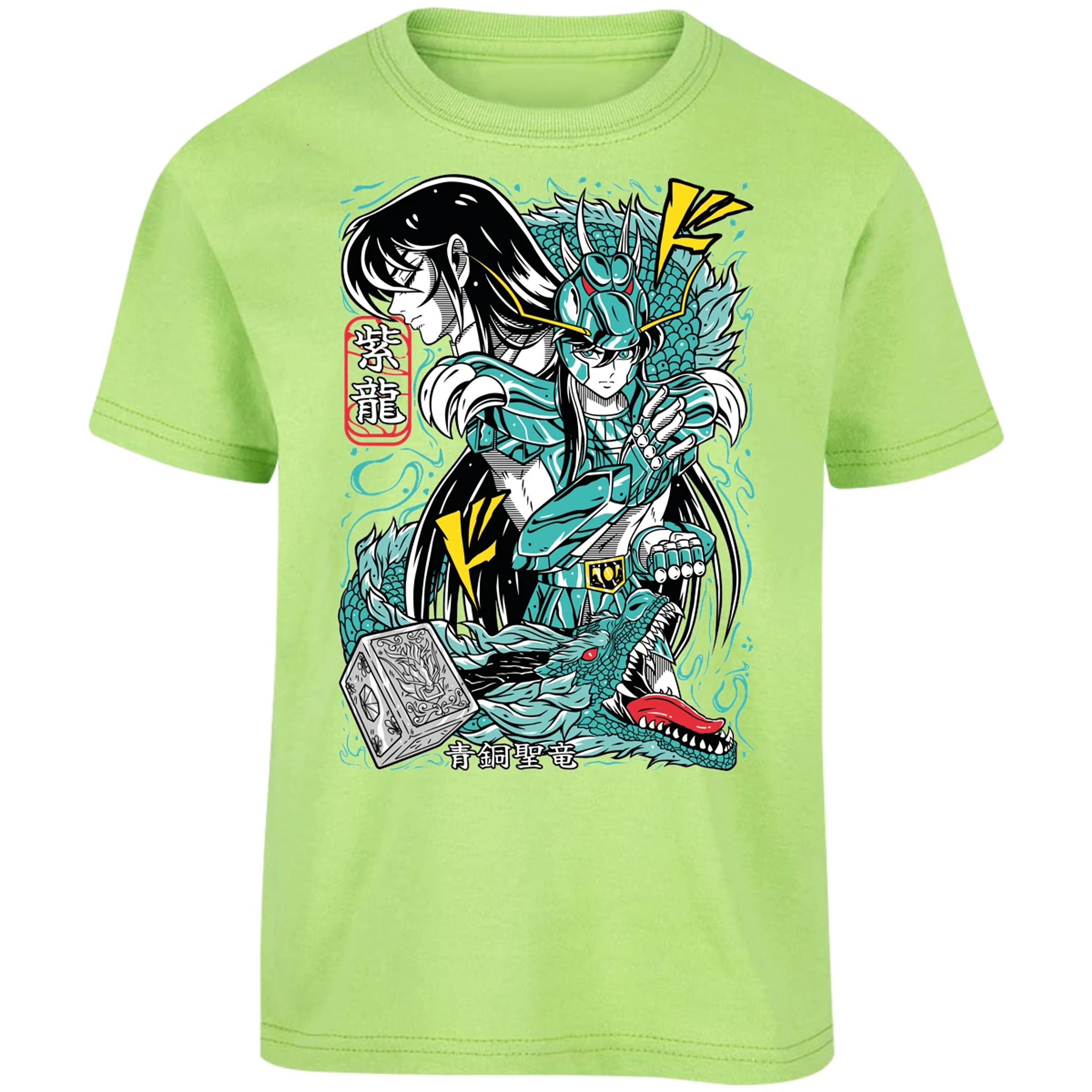 Playera Saint Seiya Shiryu Anime para Niño 15