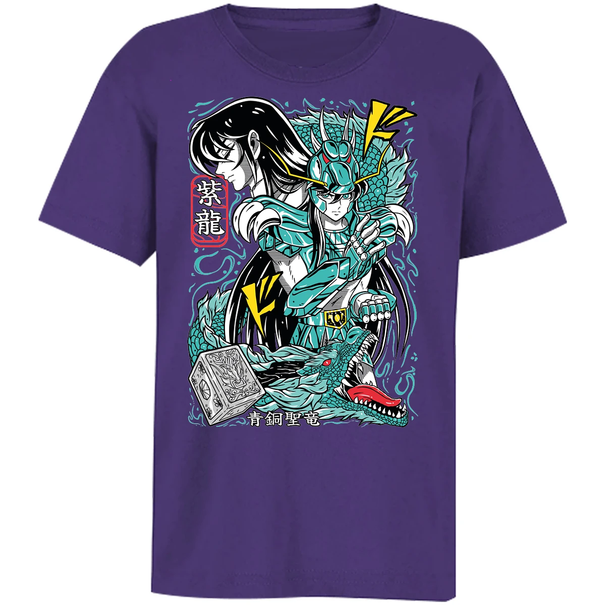 Playera Saint Seiya Shiryu Anime para Niño 13