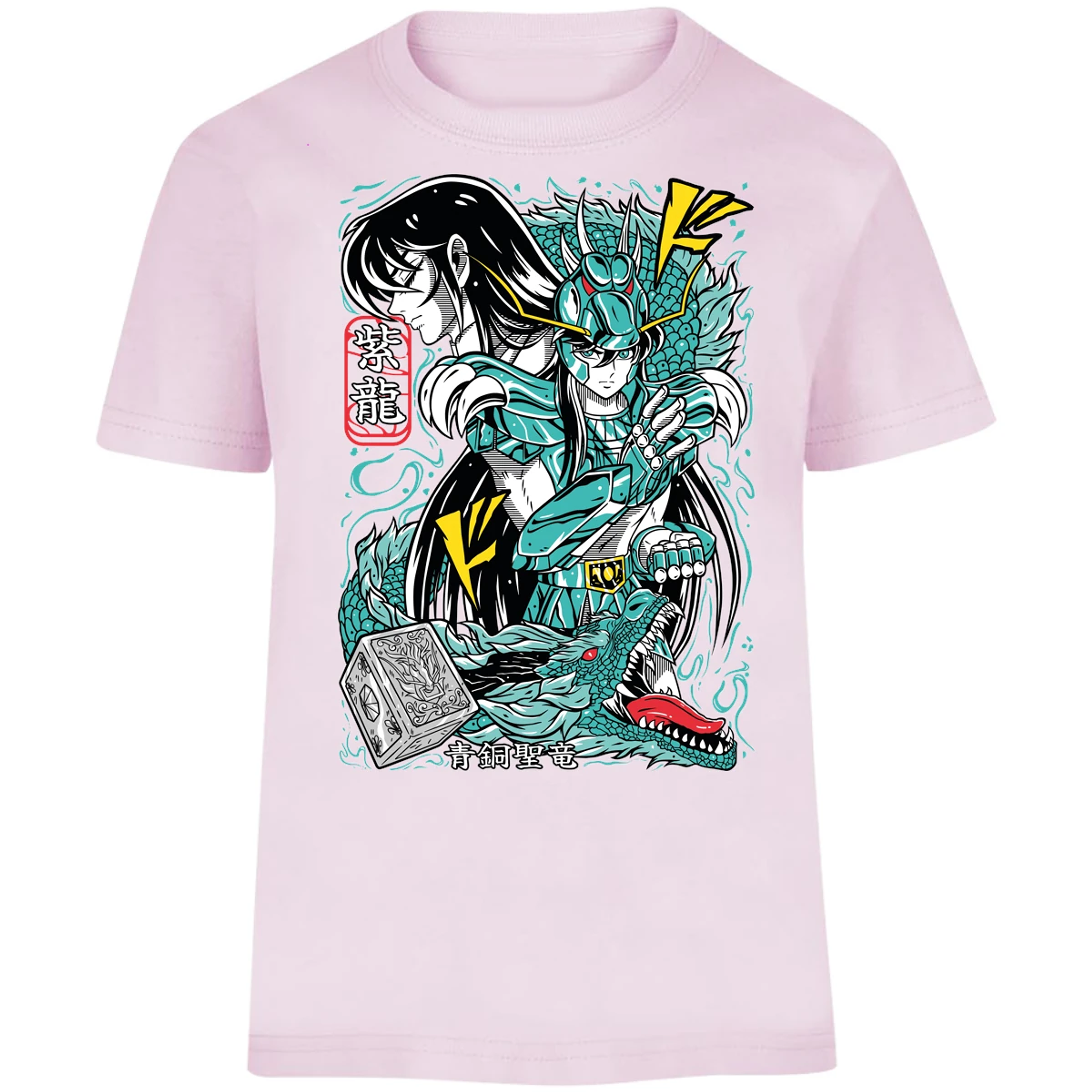 Playera Saint Seiya Shiryu Anime para Niño 17