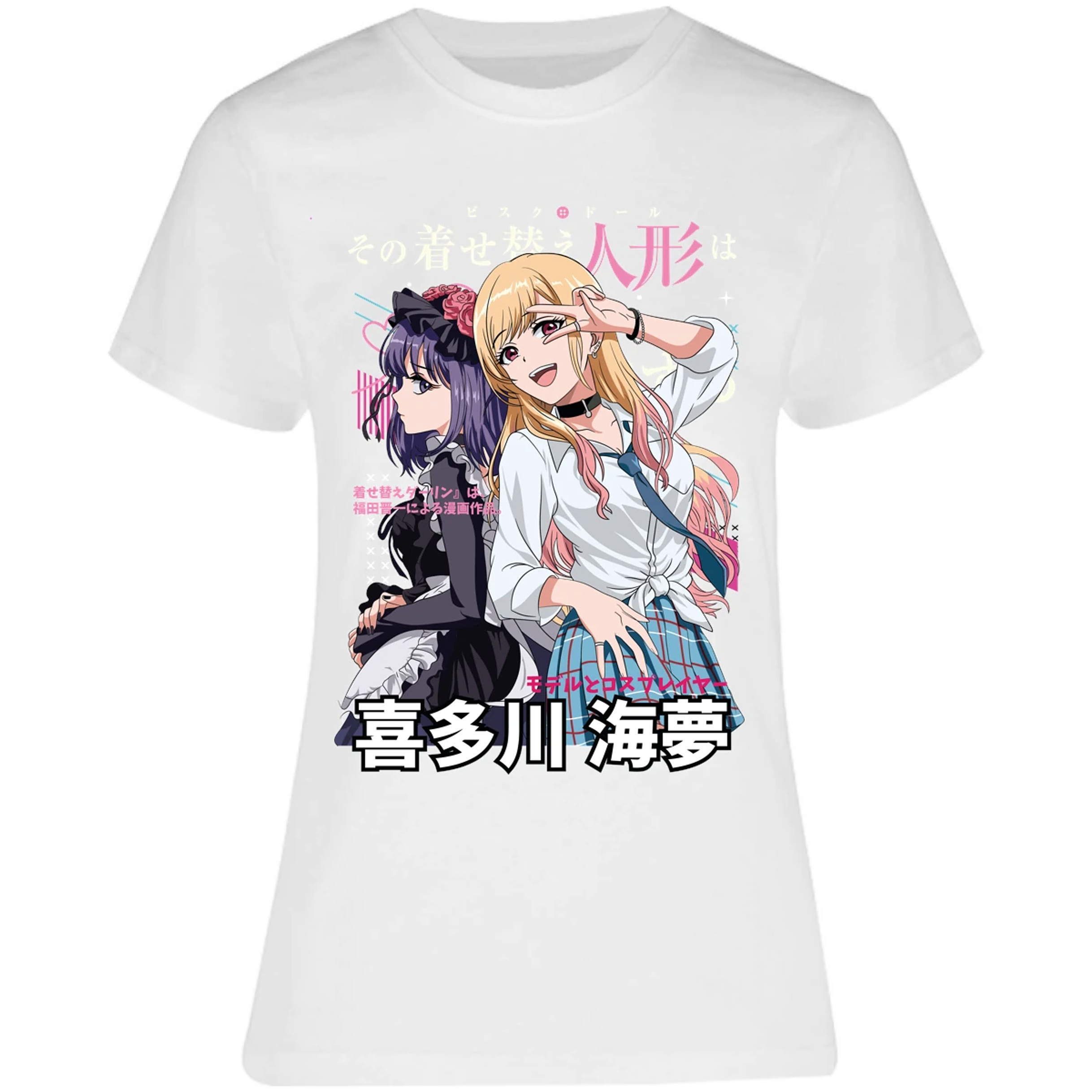 Blusa Sono Biske Doll Dressup Darling Anime Blusa para Mujer 16