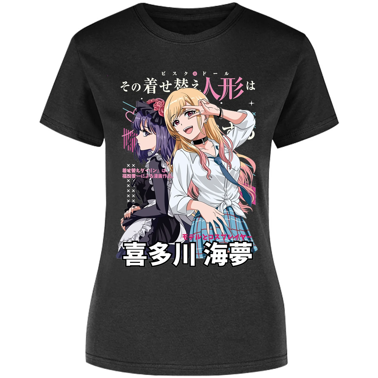 Blusa Sono Biske Doll Dressup Darling Anime Blusa para Mujer 8