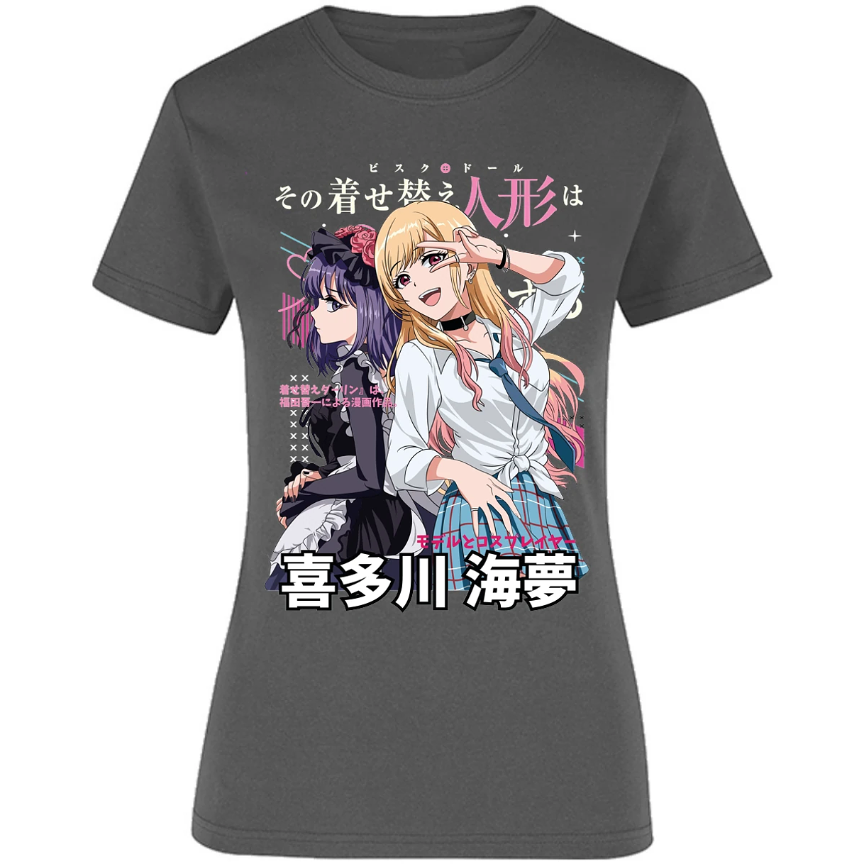 Blusa Sono Biske Doll Dressup Darling Anime Blusa para Mujer 15