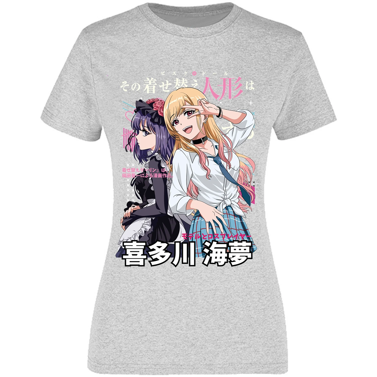 Blusa Sono Biske Doll Dressup Darling Anime Blusa para Mujer 1
