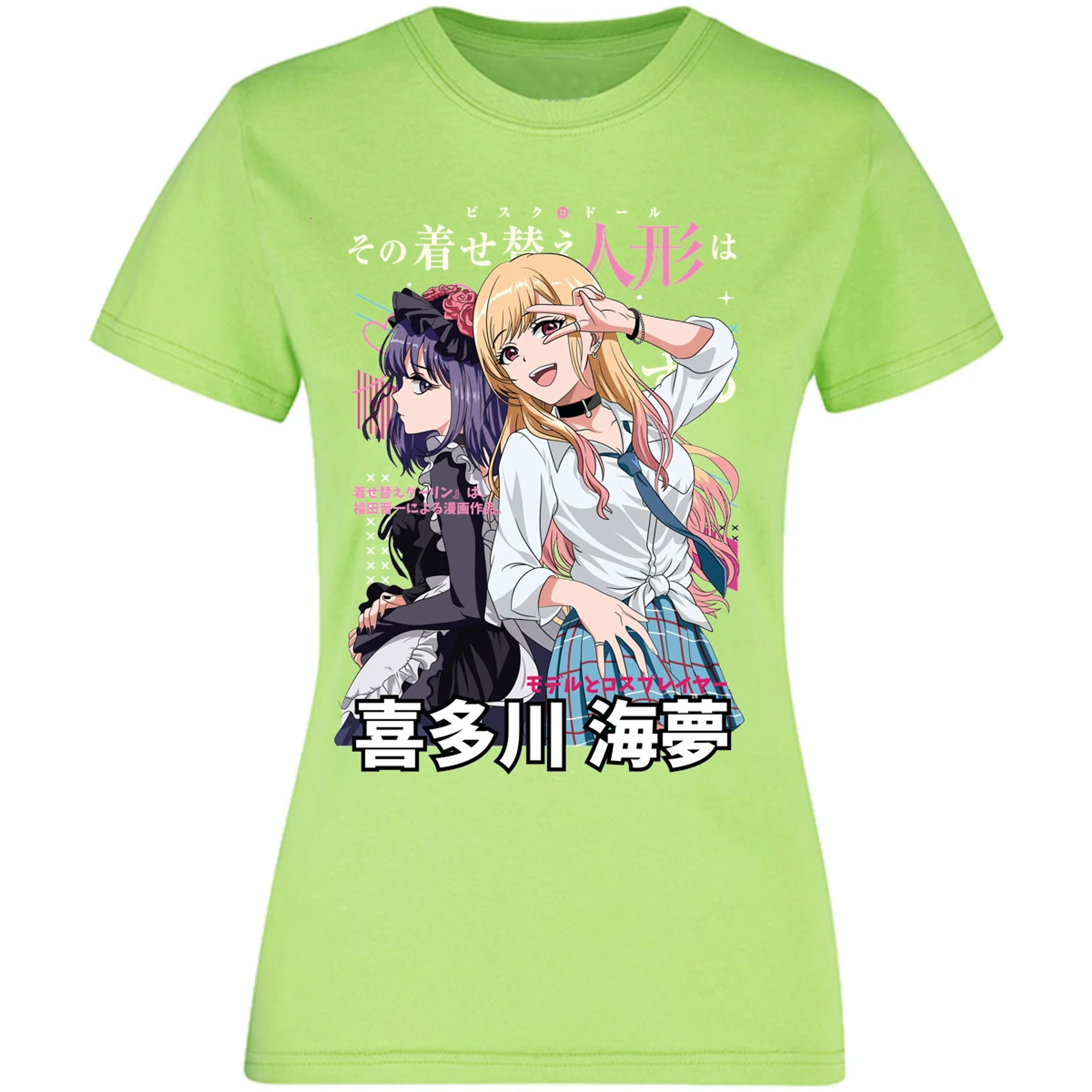 Blusa Sono Biske Doll Dressup Darling Anime Blusa para Mujer 10