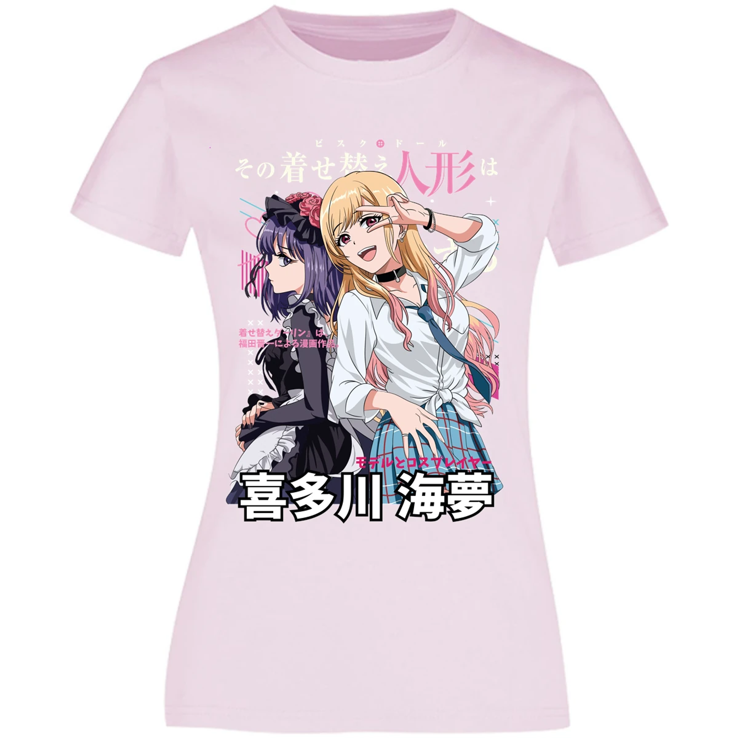 Blusa Sono Biske Doll Dressup Darling Anime Blusa para Mujer 9