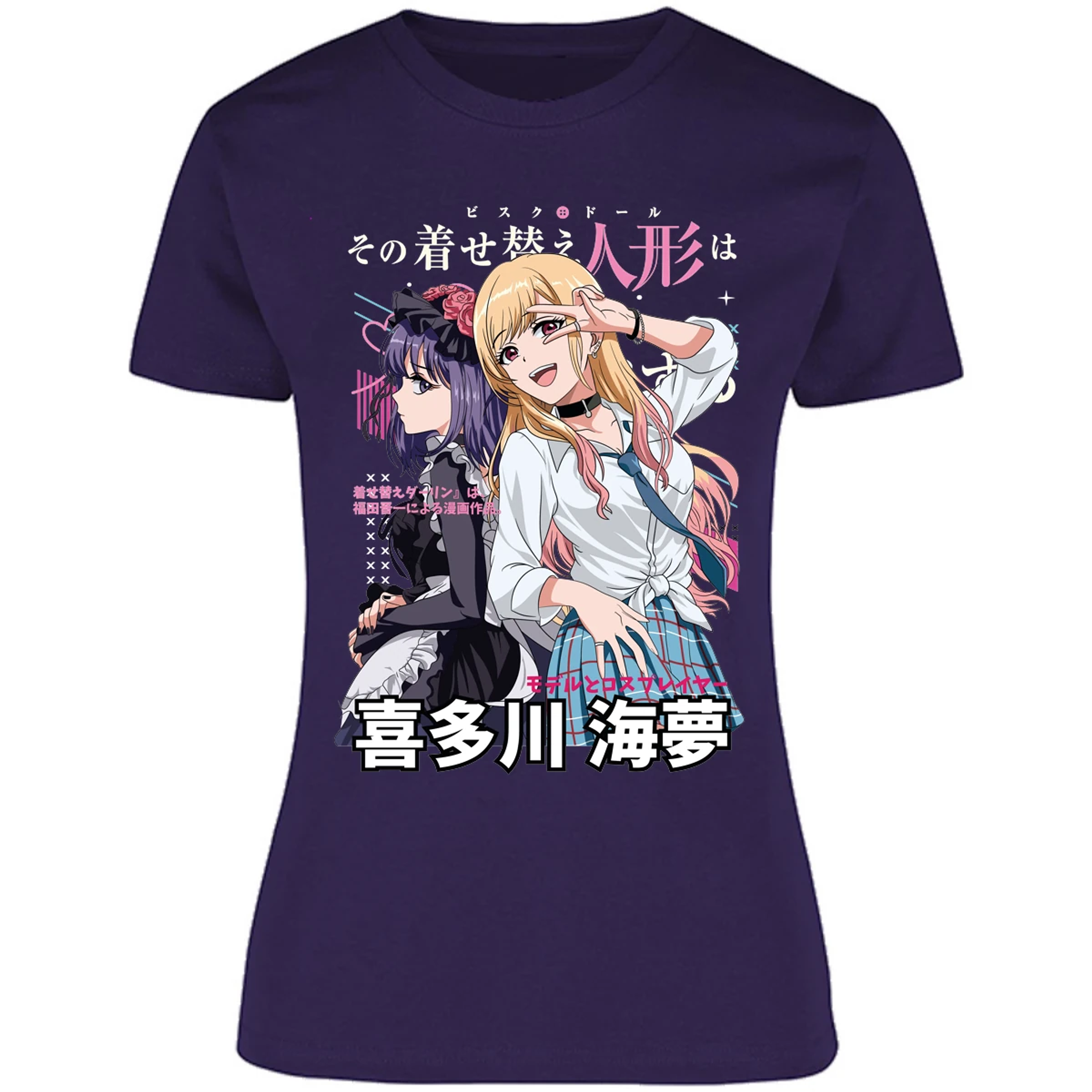Blusa Sono Biske Doll Dressup Darling Anime Blusa para Mujer 11
