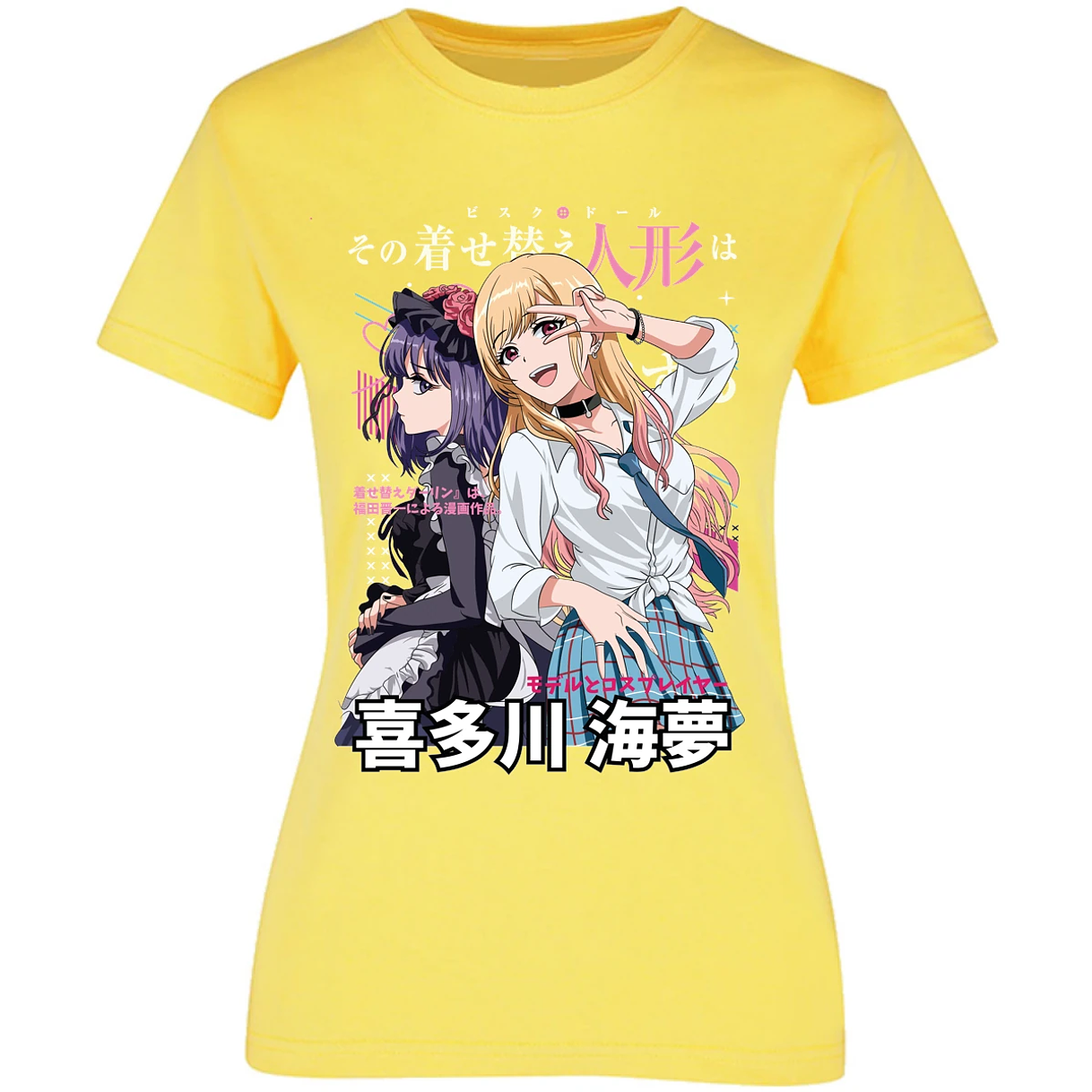 Blusa Sono Biske Doll Dressup Darling Anime Blusa para Mujer 13
