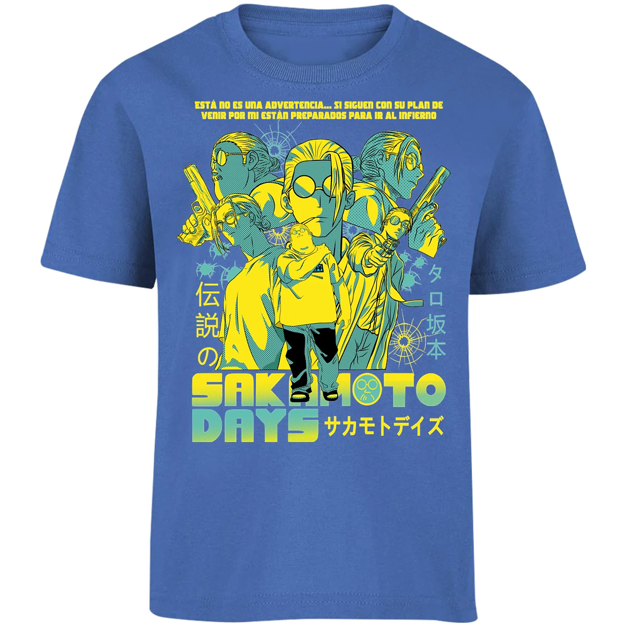 Playera Sakamoto Days Sakamoto Days para Niño 2