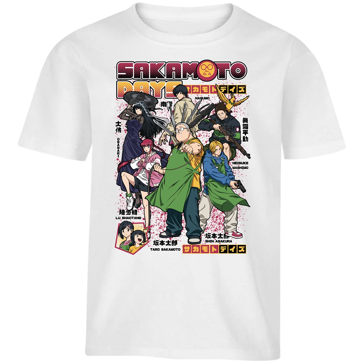 Playera Sakamoto Days Sakamoto Days Anime para Niño 10