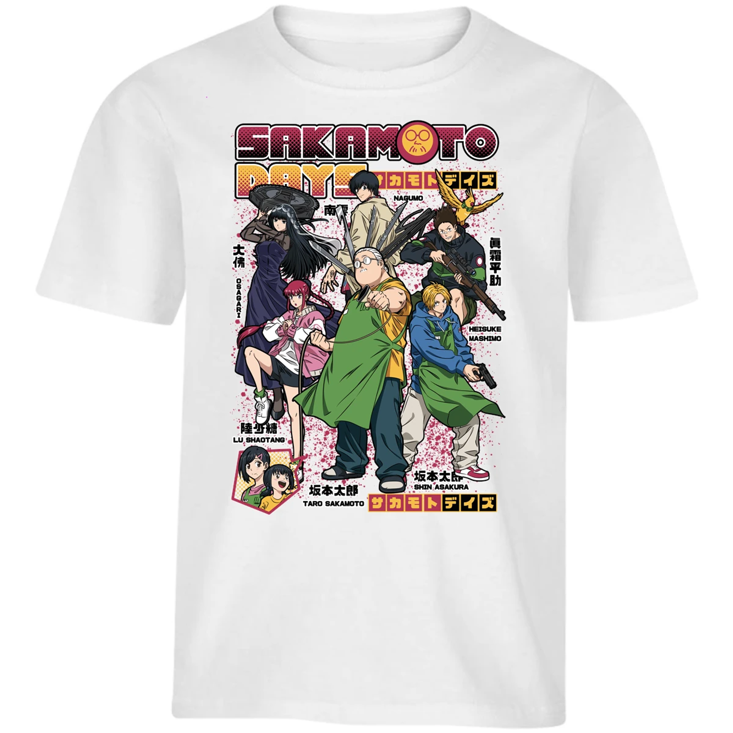 Playera Sakamoto Days Sakamoto Days Anime para Niño 10