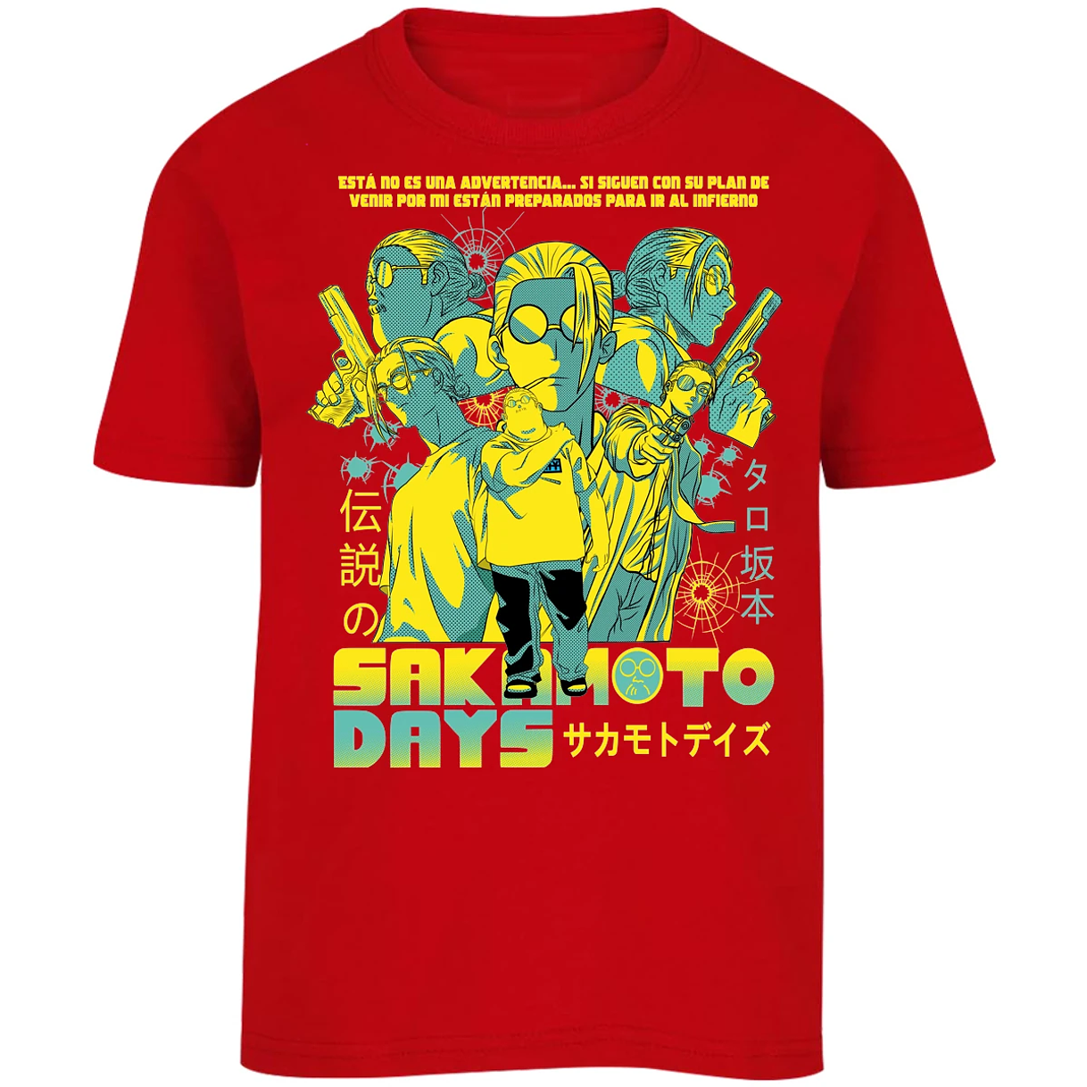 Playera Sakamoto Days Sakamoto Days para Niño 7