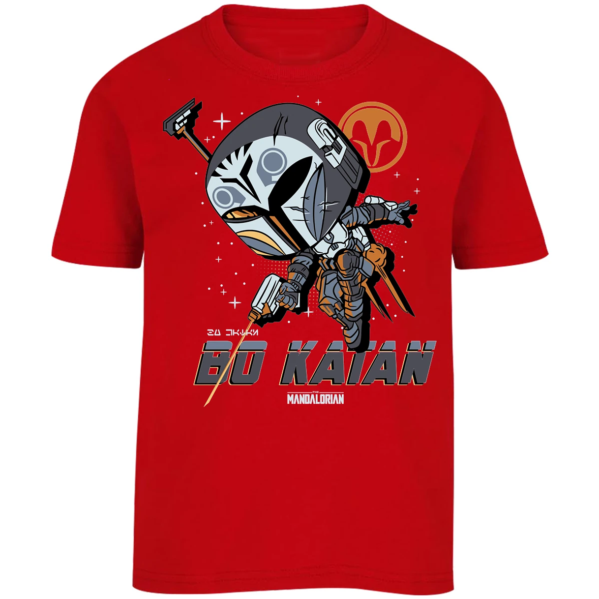 Playera The Mandalorian Funko Bo Katan para Niño 8