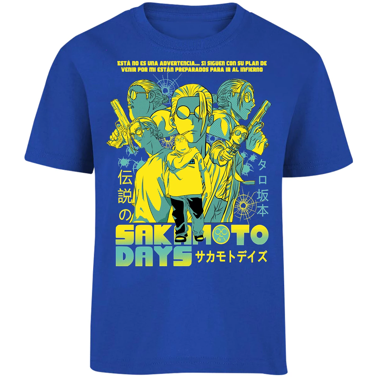 Playera Sakamoto Days Sakamoto Days para Niño 8