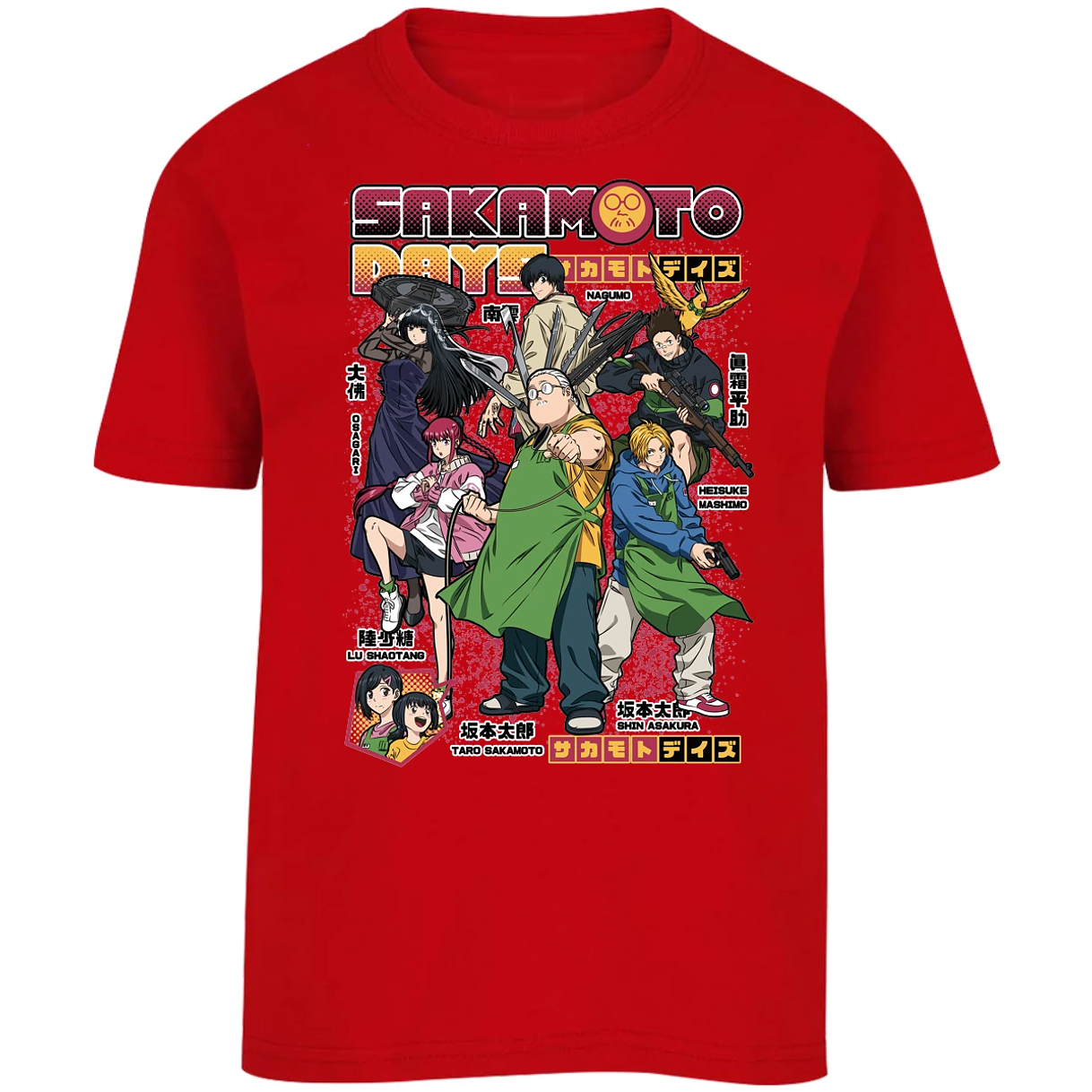 Playera Sakamoto Days Sakamoto Days Anime para Niño 6