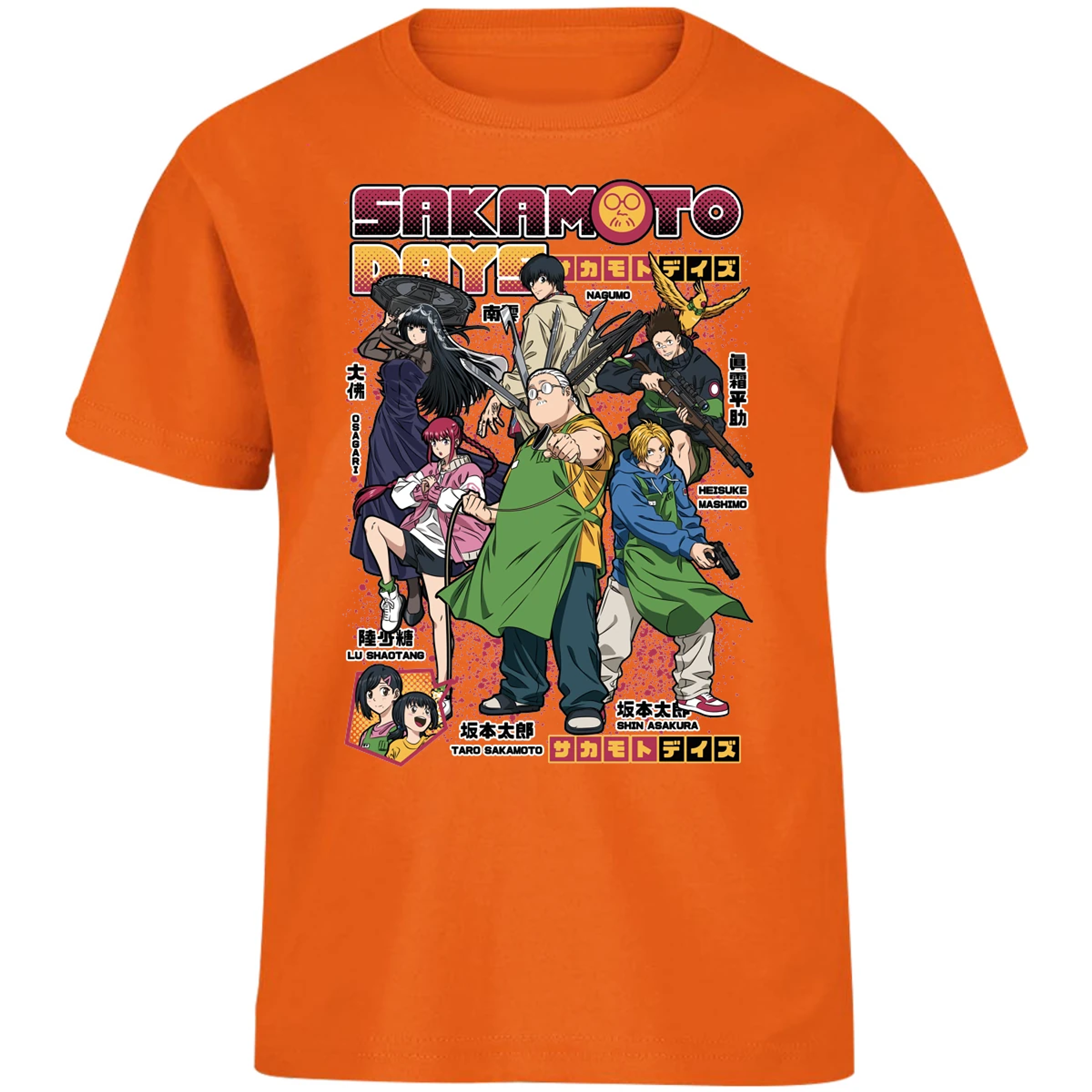 Playera Sakamoto Days Sakamoto Days Anime para Niño 2