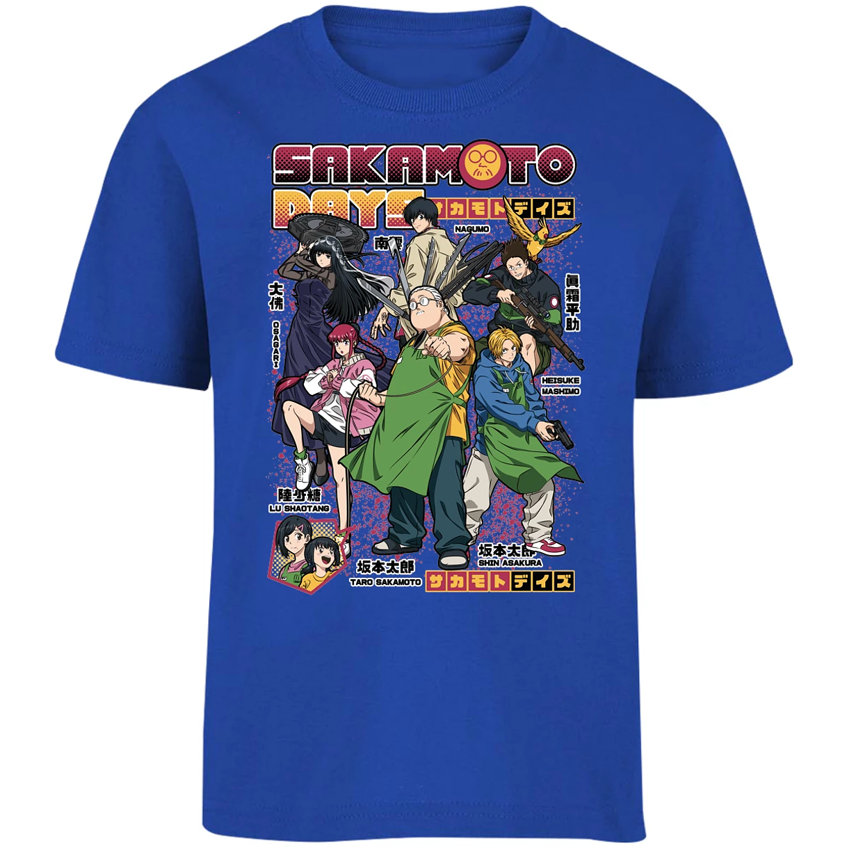 Playera Sakamoto Days Sakamoto Days Anime para Niño 1
