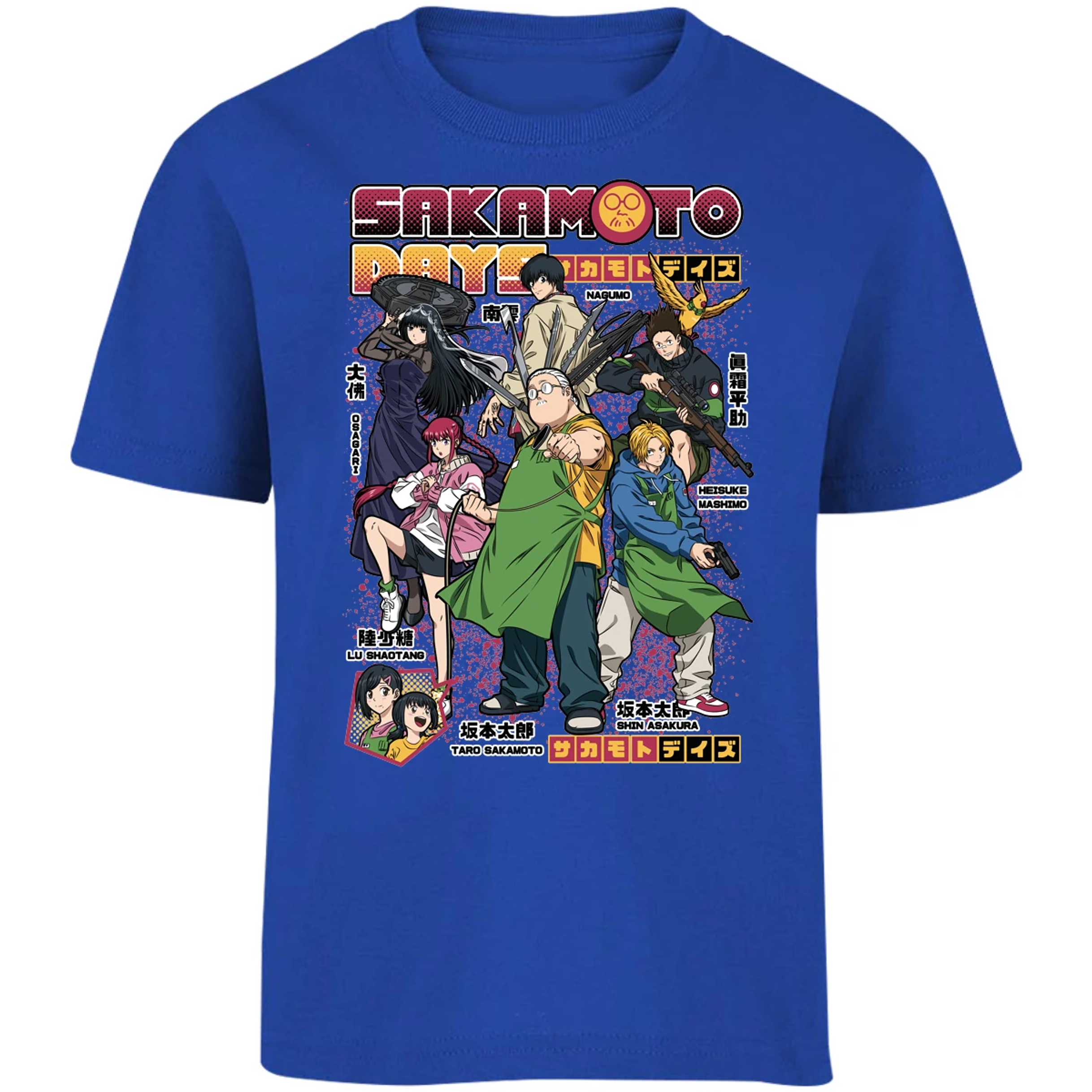 Playera Sakamoto Days Sakamoto Days Anime para Niño 1