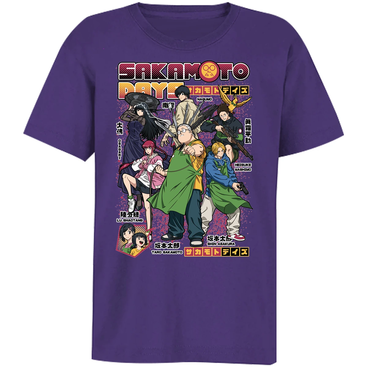Playera Sakamoto Days Sakamoto Days Anime para Niño 5