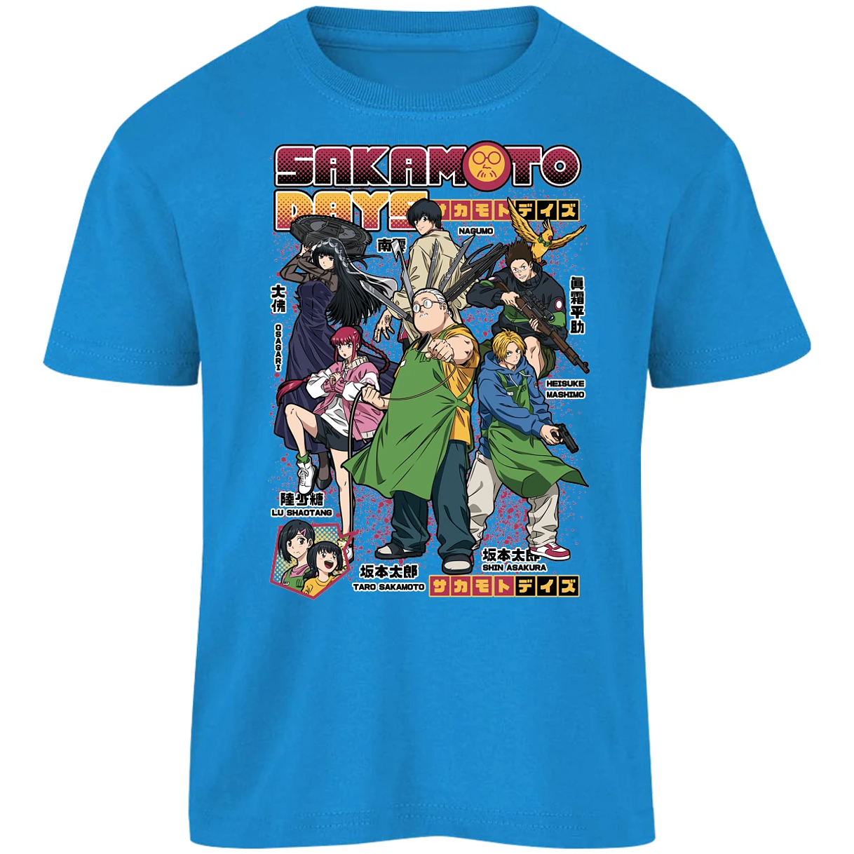 Playera Sakamoto Days Sakamoto Days Anime para Niño 7