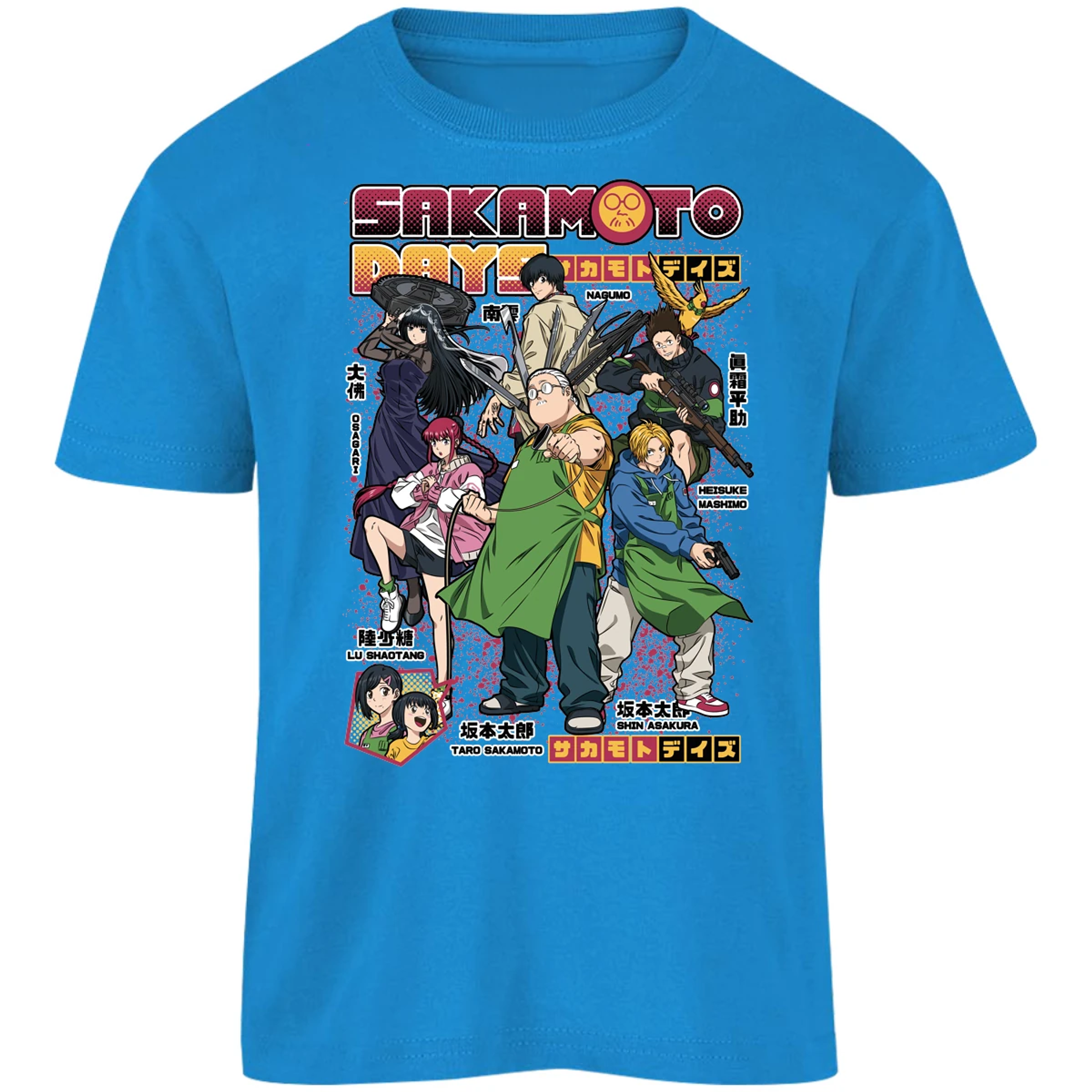 Playera Sakamoto Days Sakamoto Days Anime para Niño 7