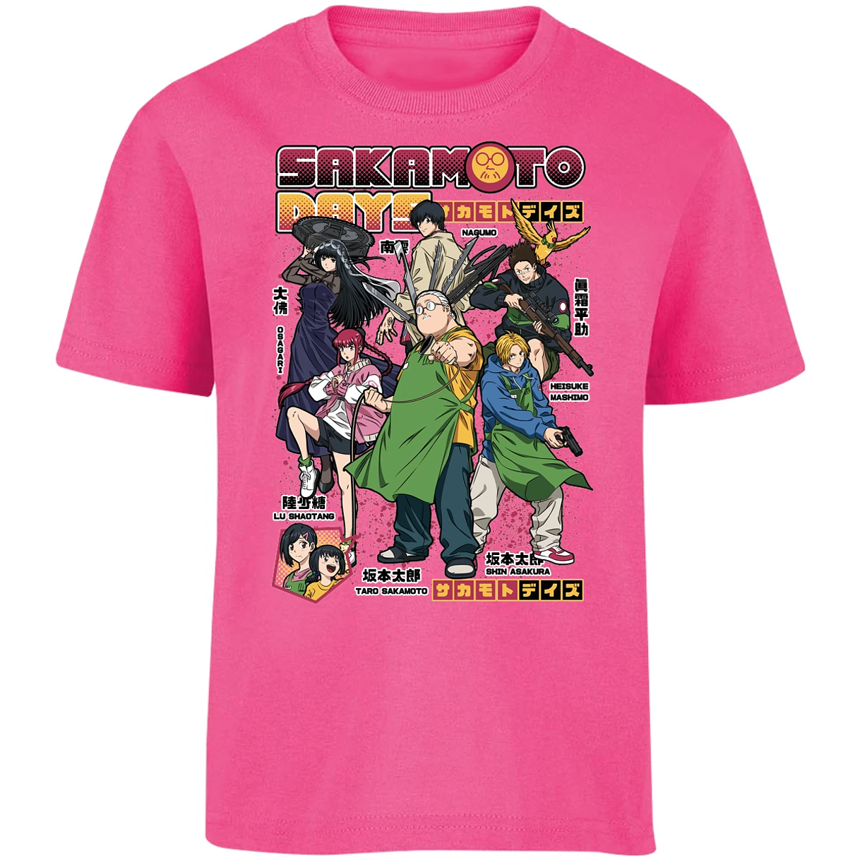 Playera Sakamoto Days Sakamoto Days Anime para Niño 11
